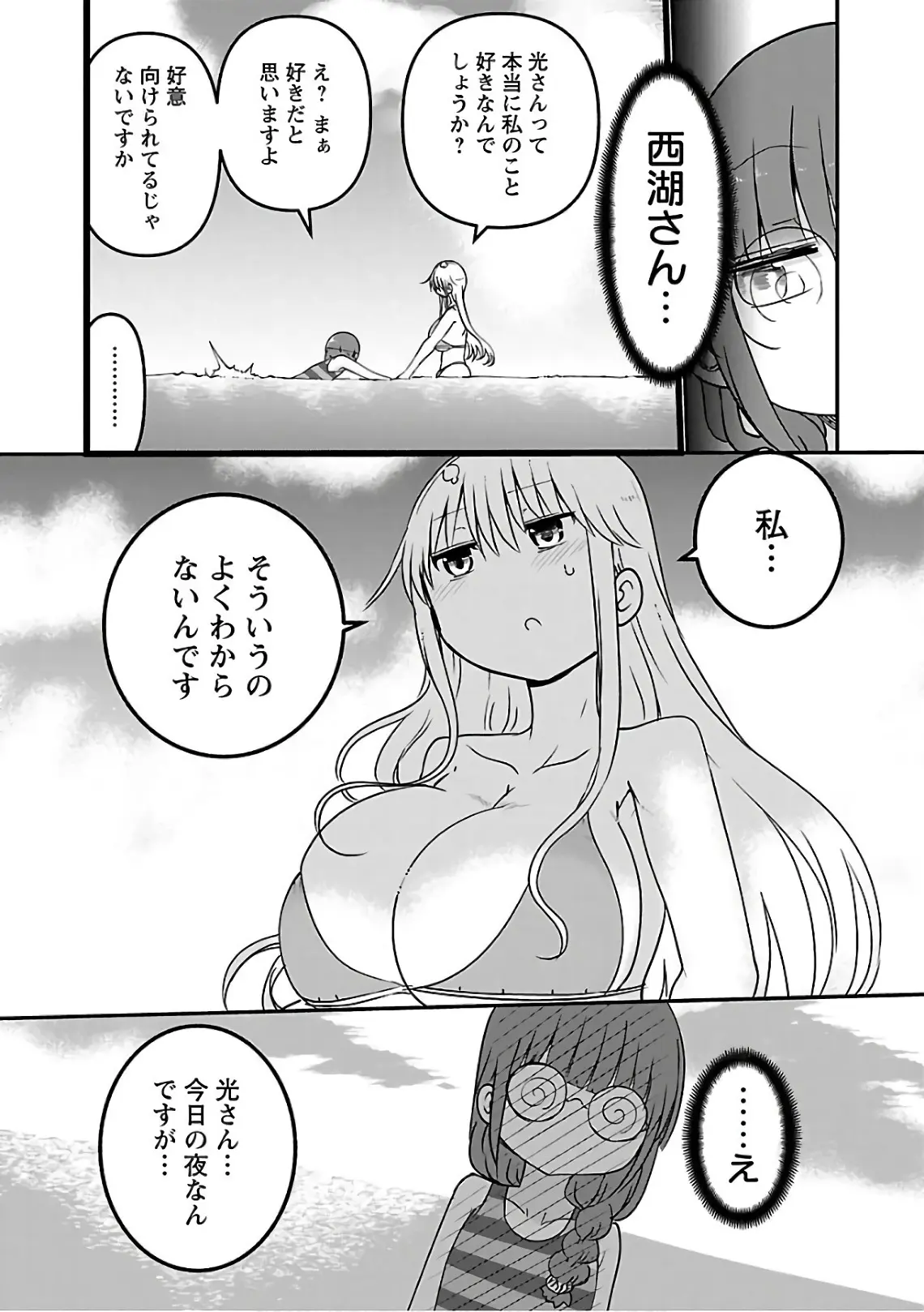 웹툰 이미지 94