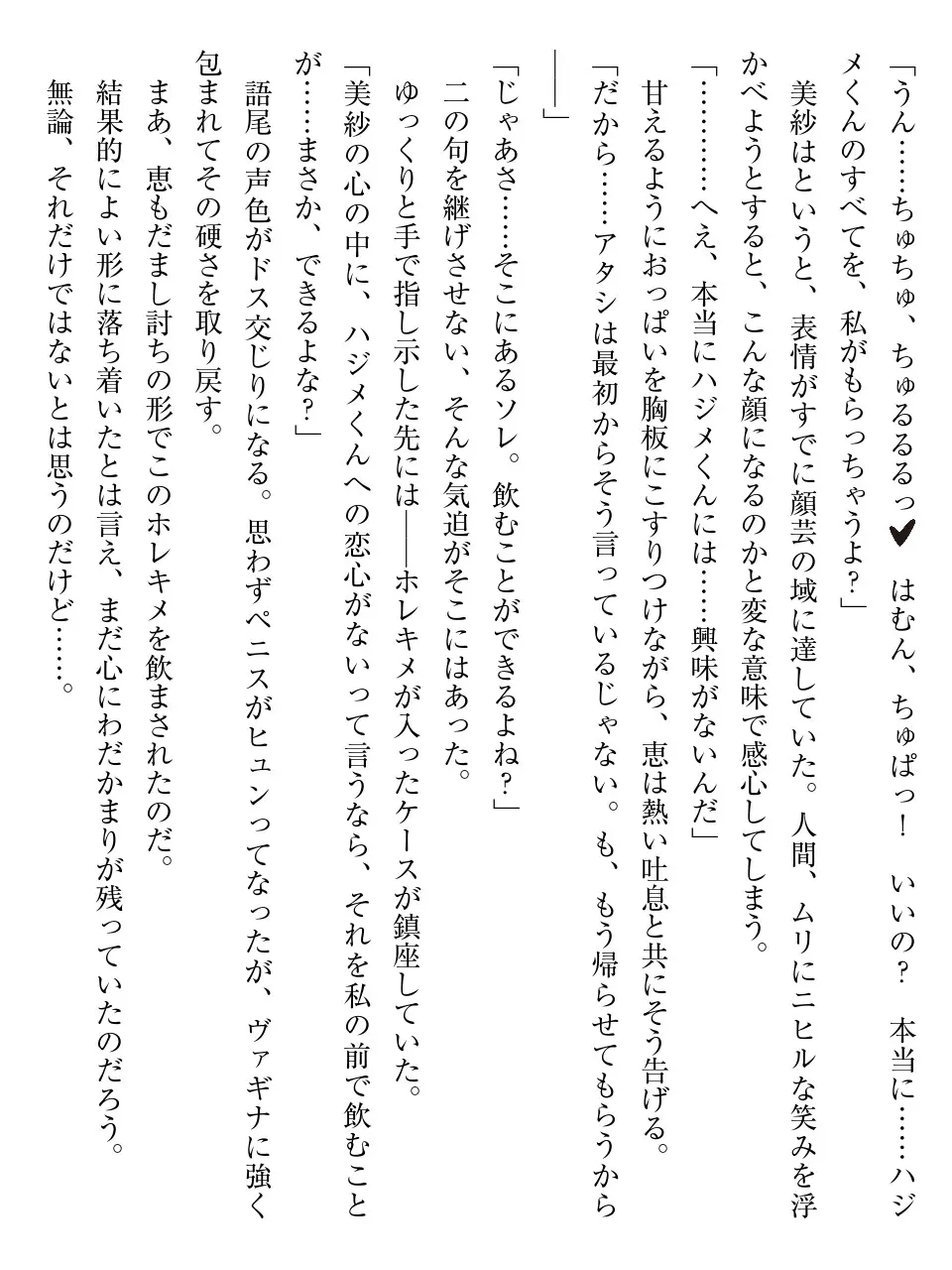 웹툰 이미지 180