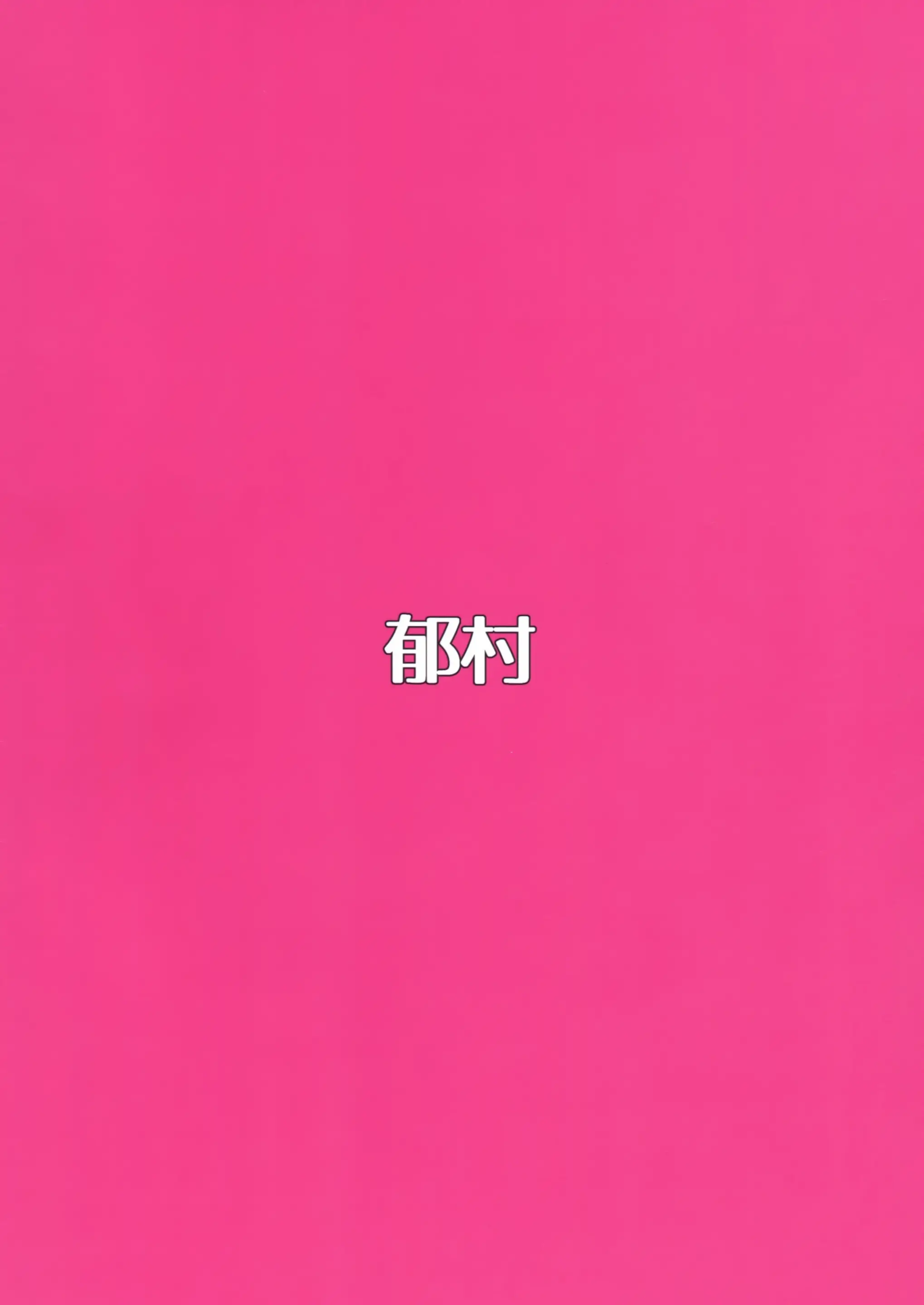 웹툰 이미지 38