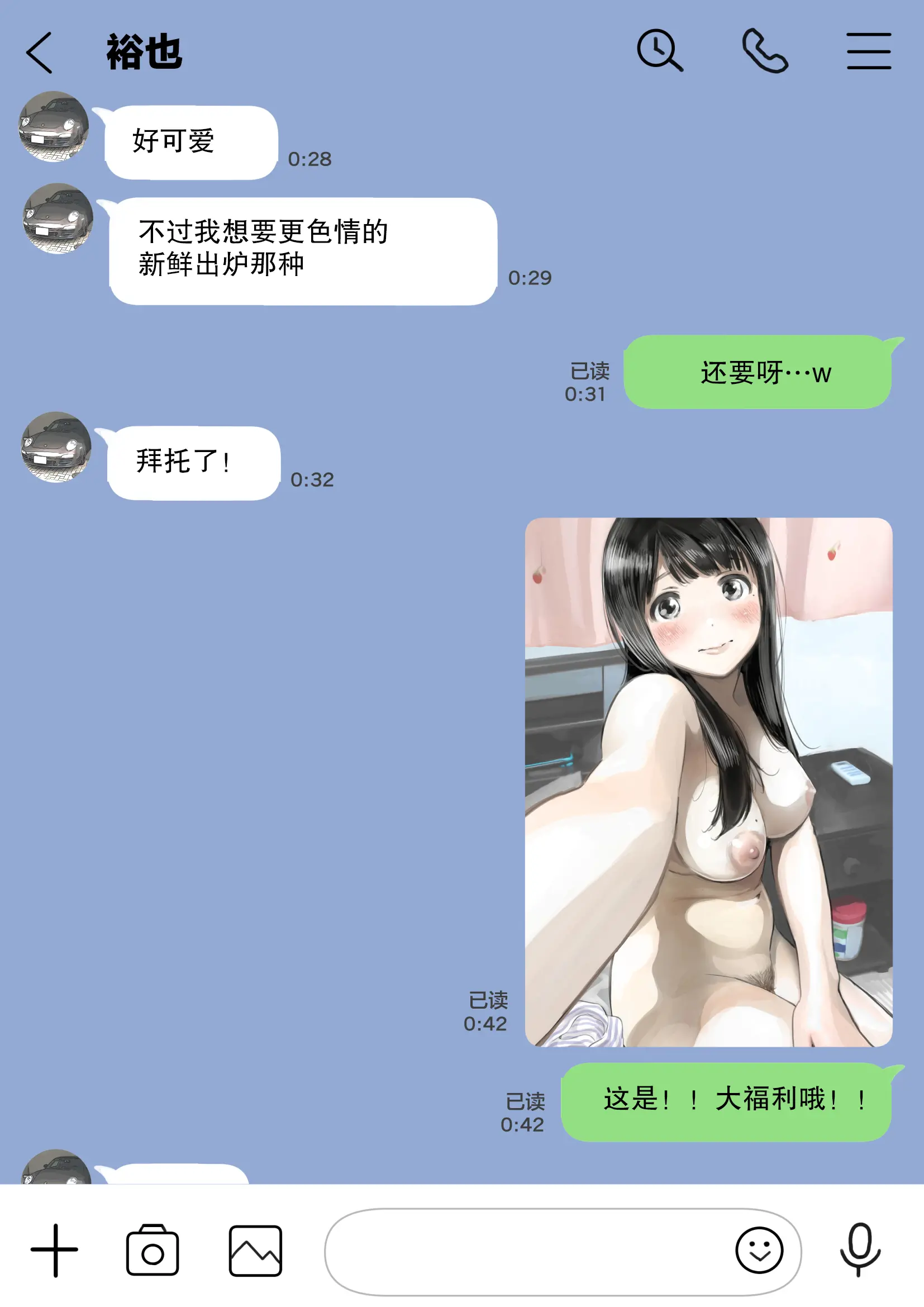웹툰 이미지 51