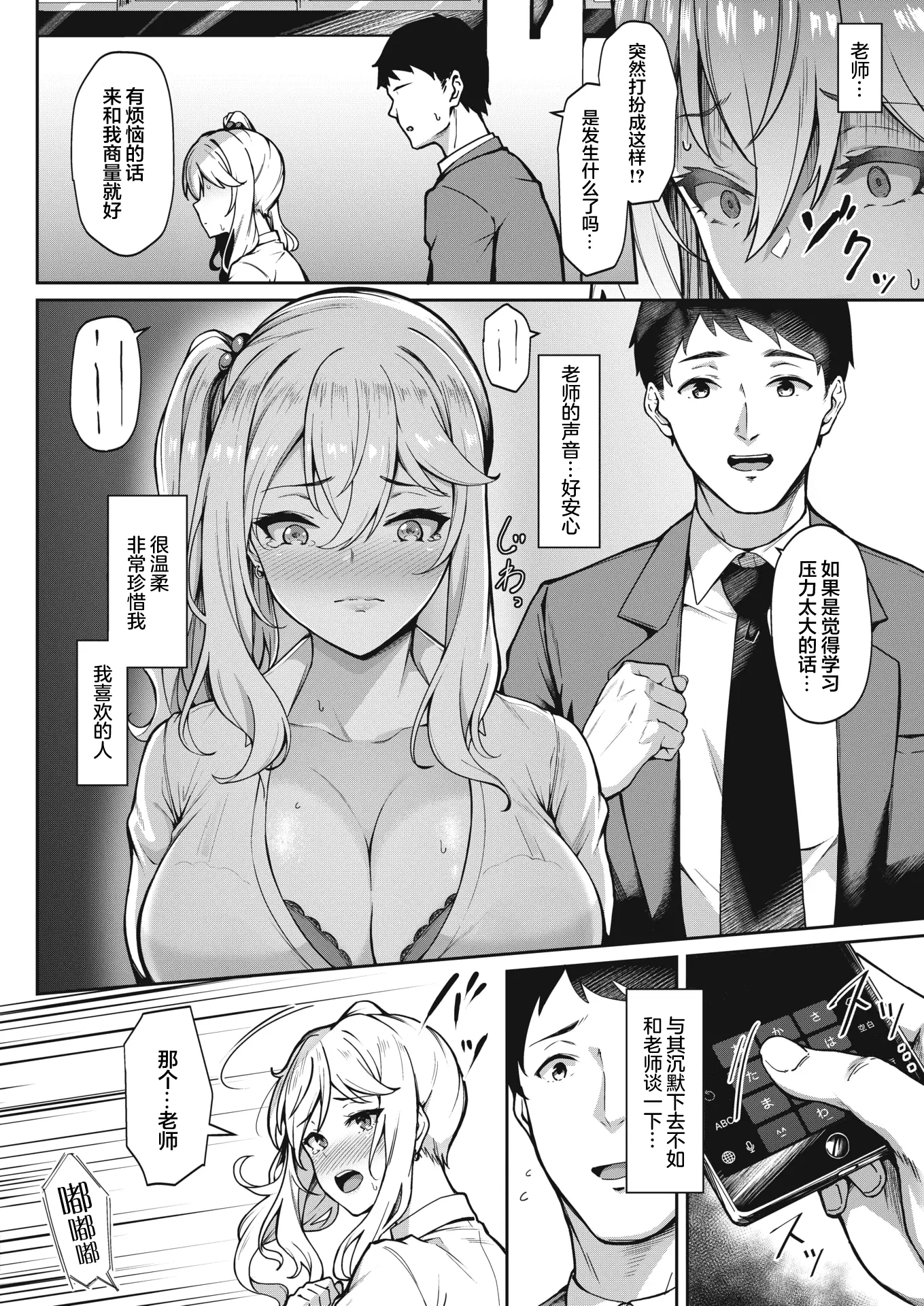 웹툰 이미지 14