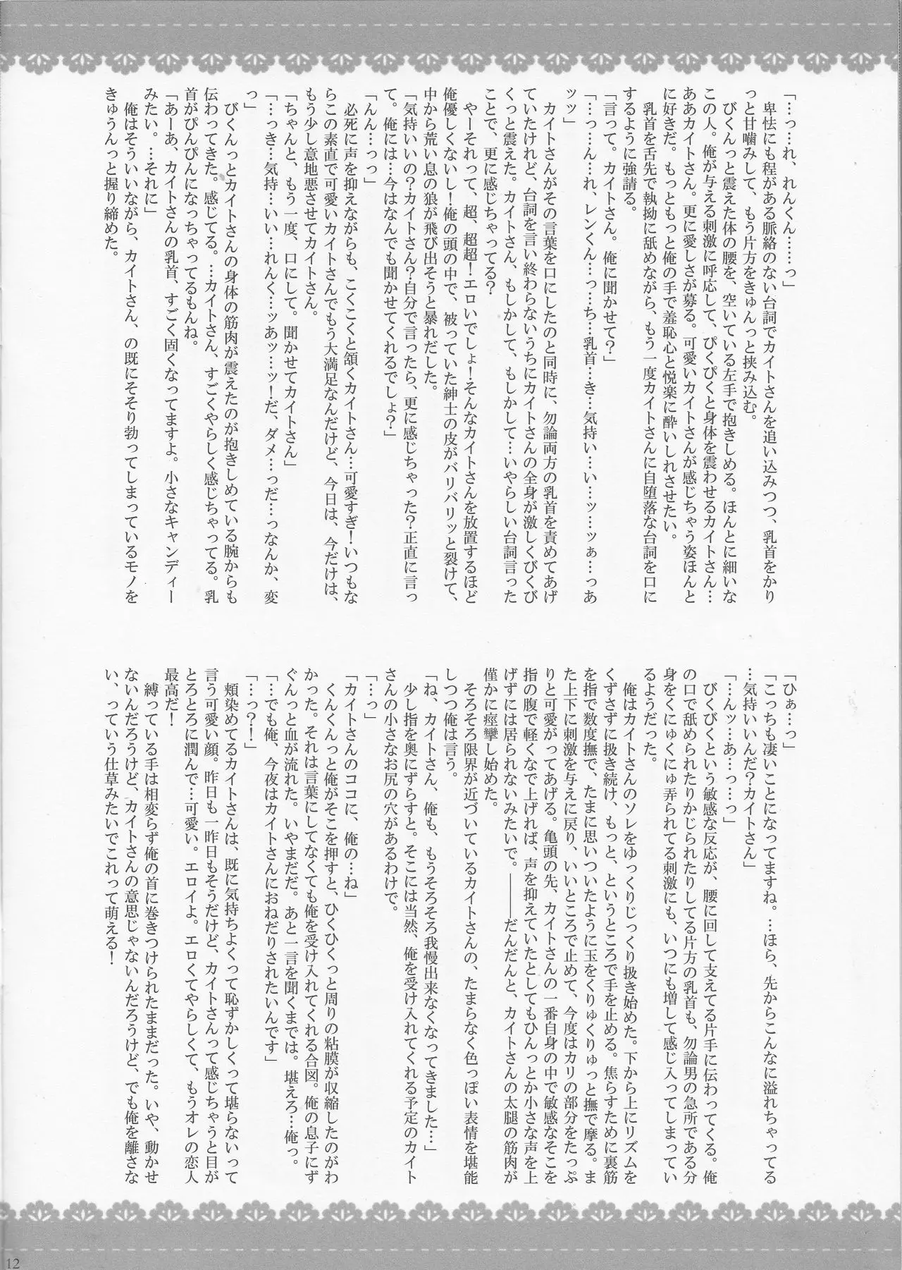 웹툰 이미지 11