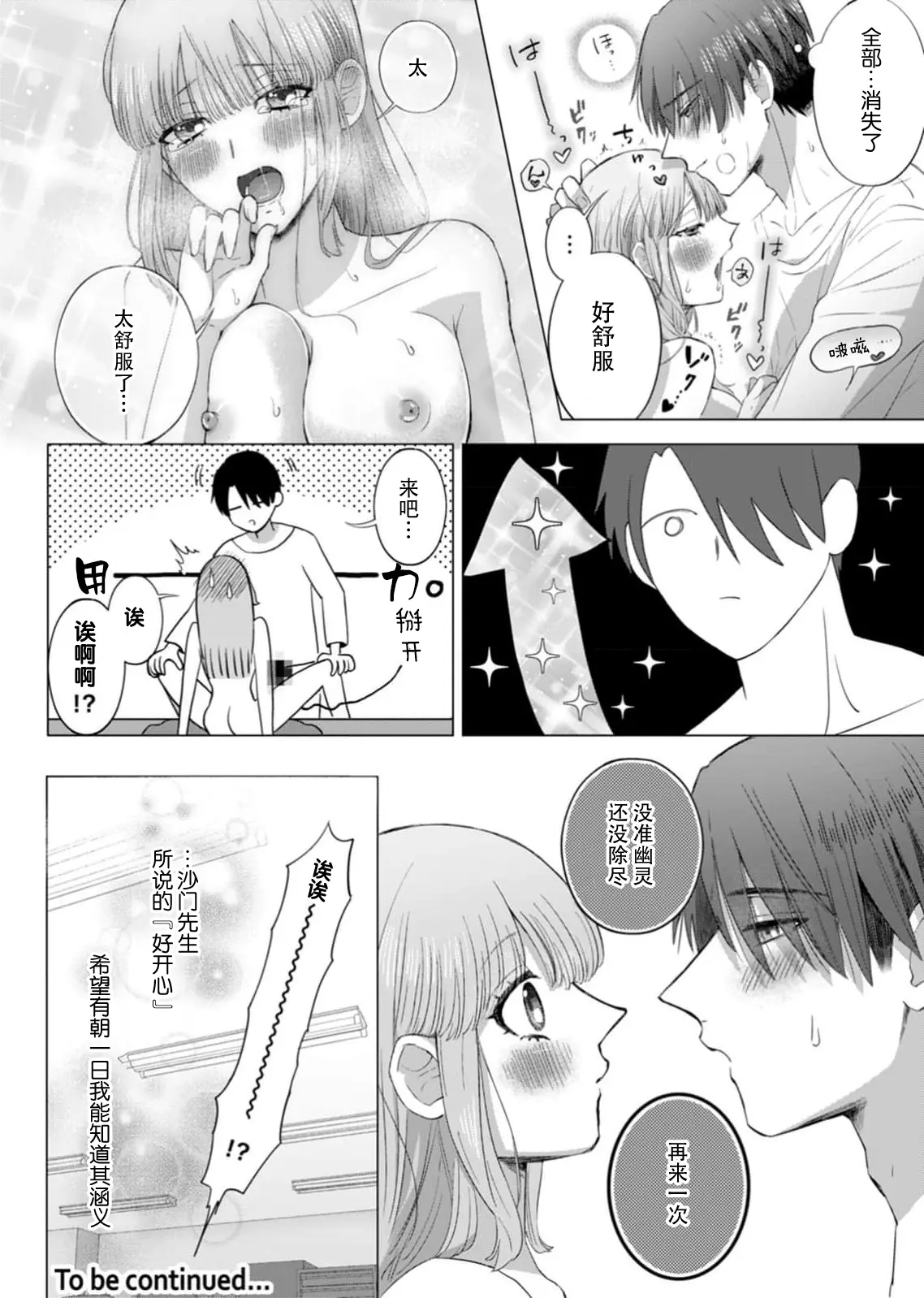 웹툰 이미지 51