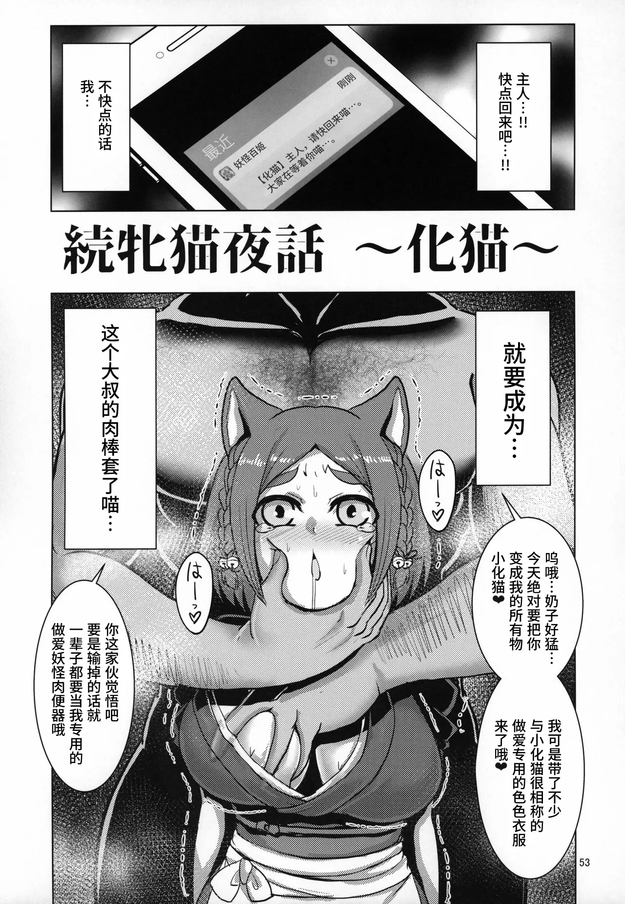 웹툰 이미지 26