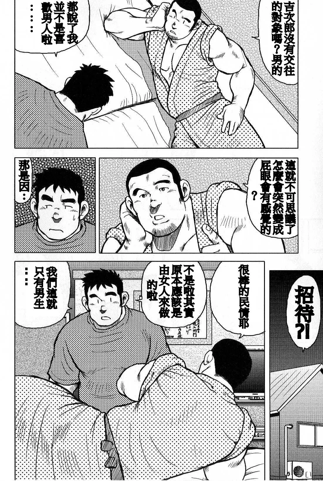 웹툰 이미지 121