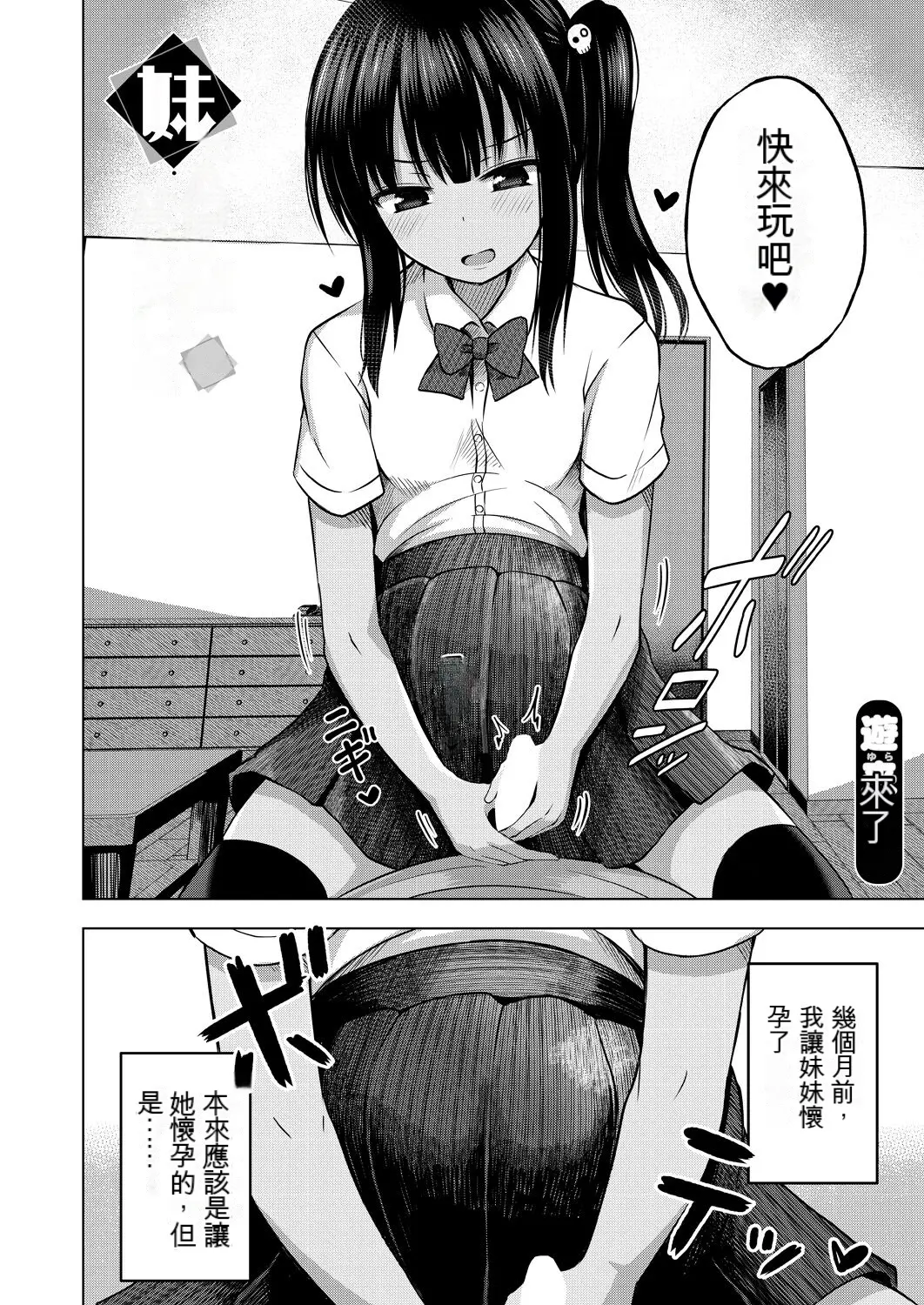 웹툰 이미지 32