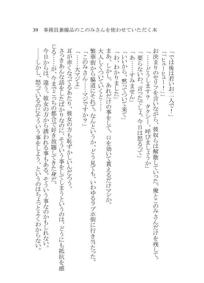 웹툰 이미지 36