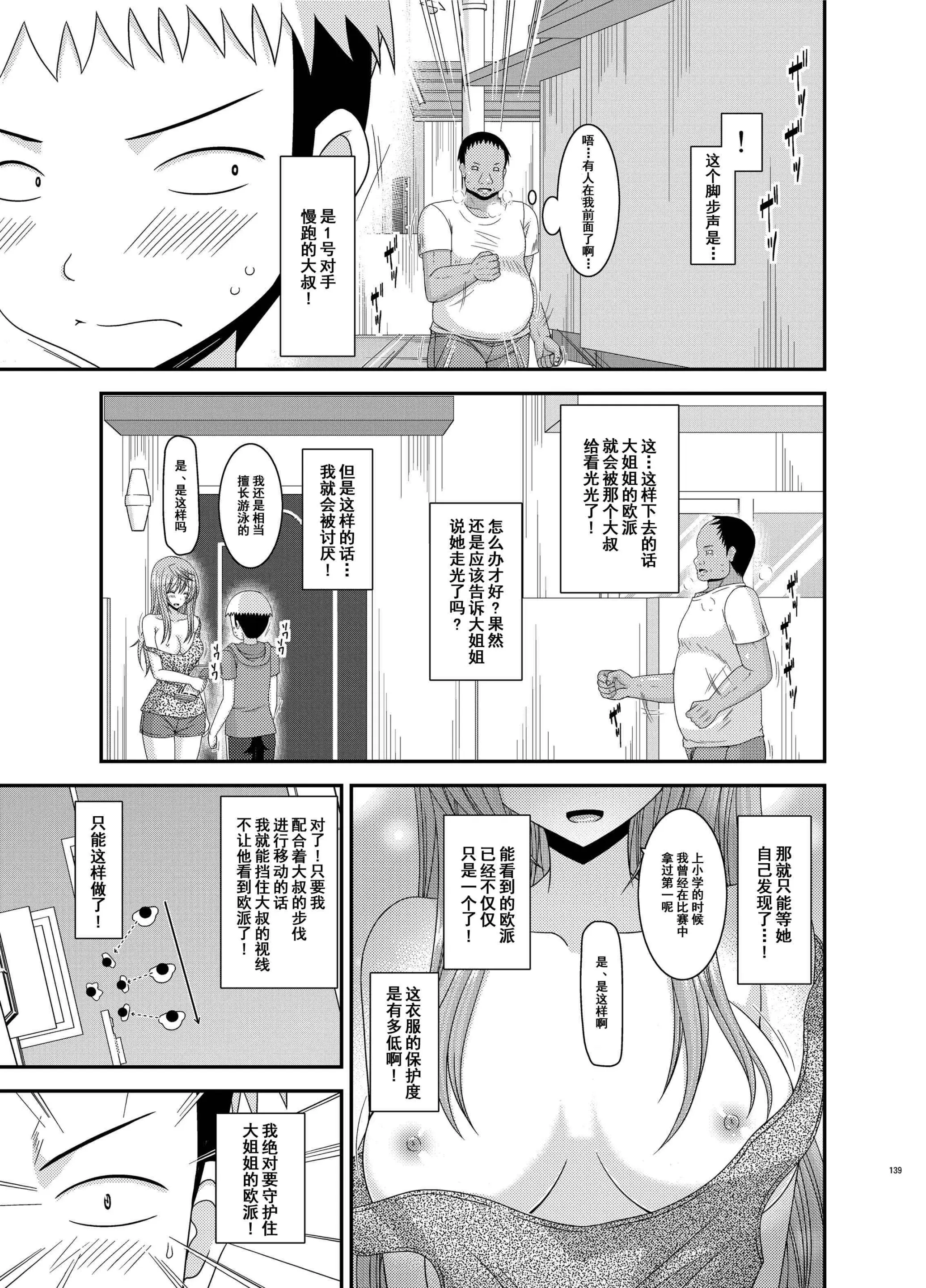 웹툰 이미지 137