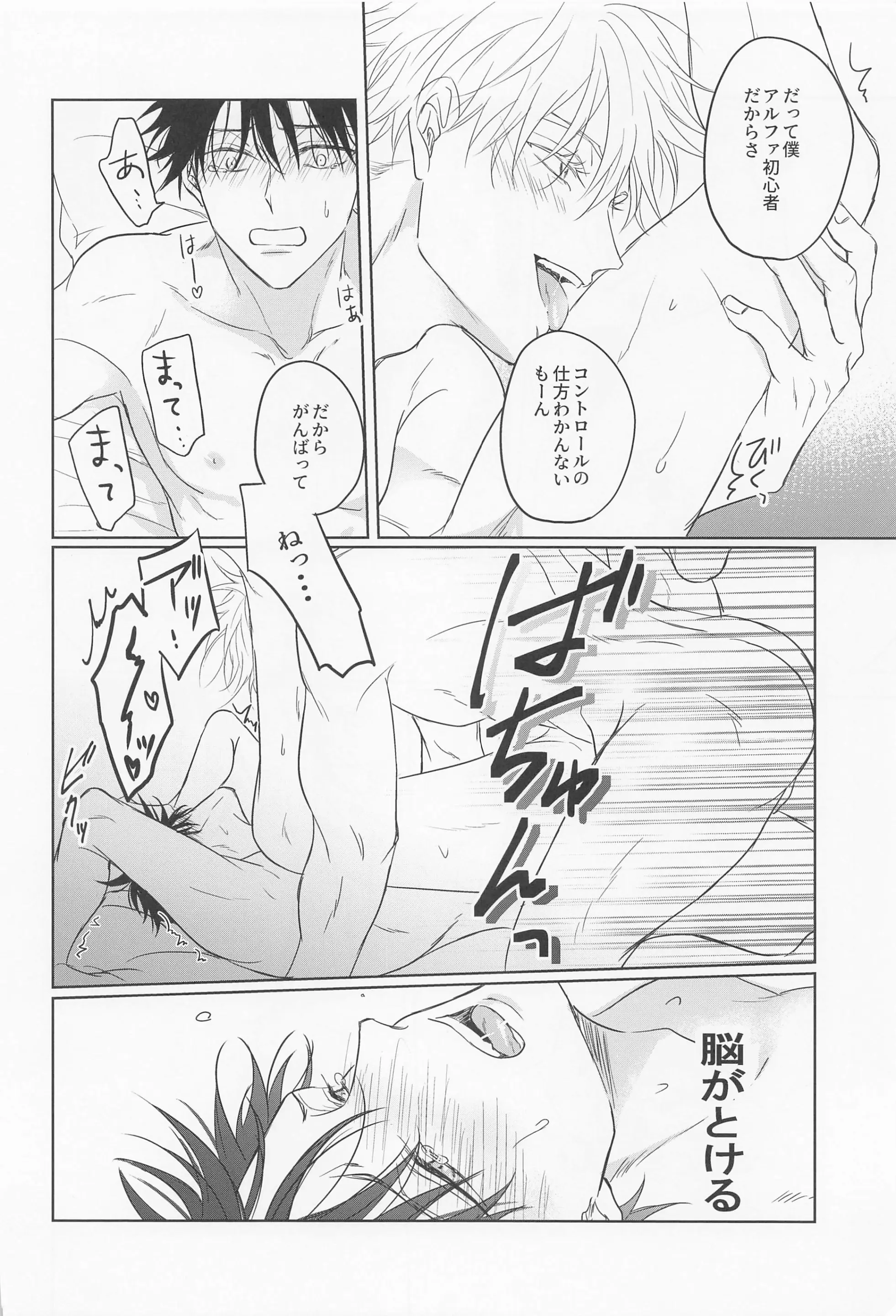 웹툰 이미지 16