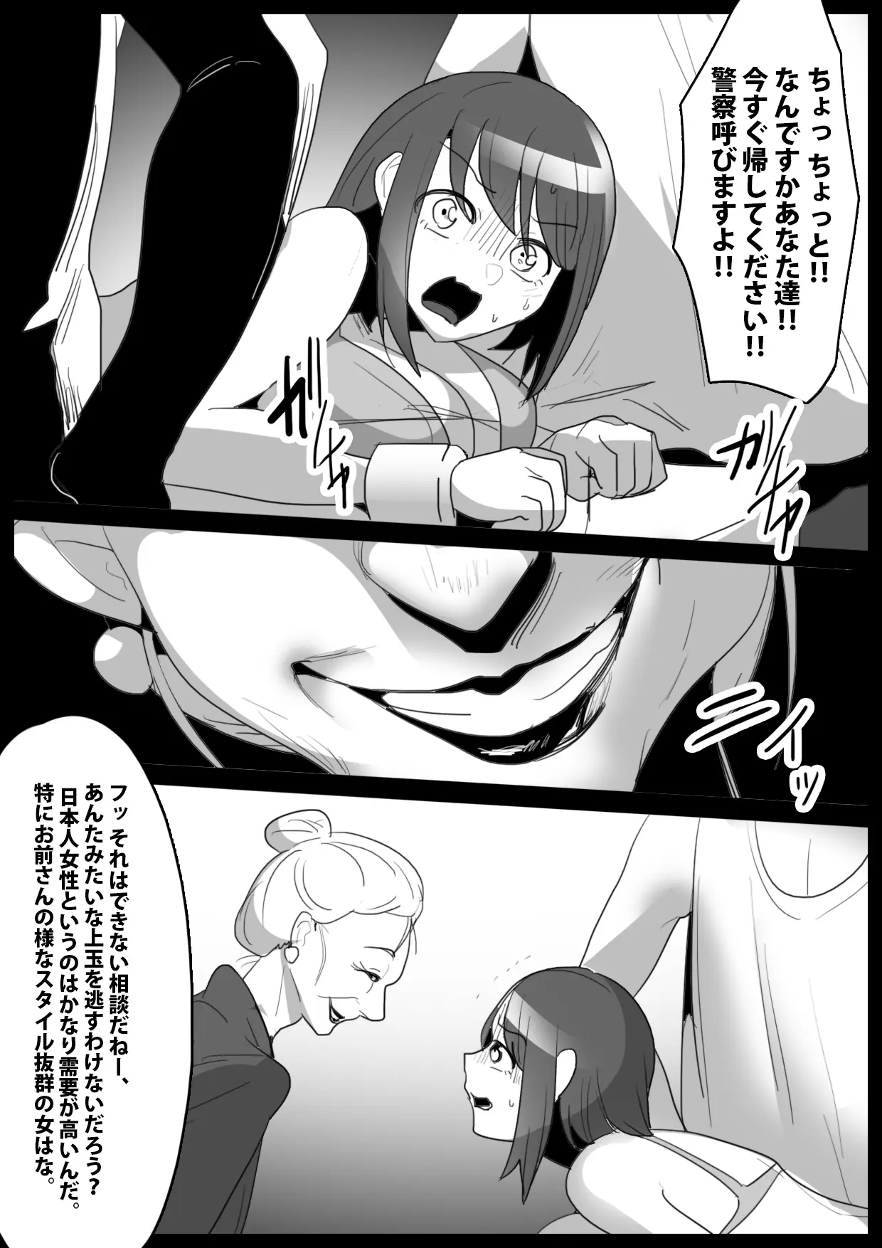 웹툰 이미지 8