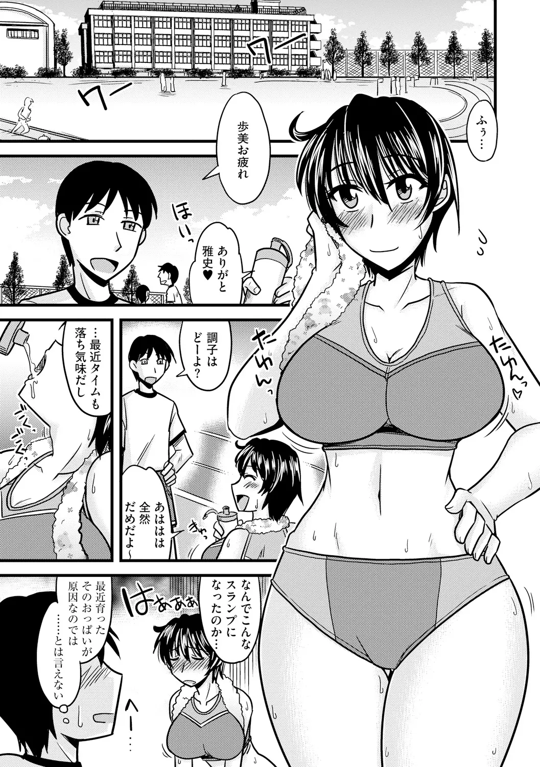 웹툰 이미지 184