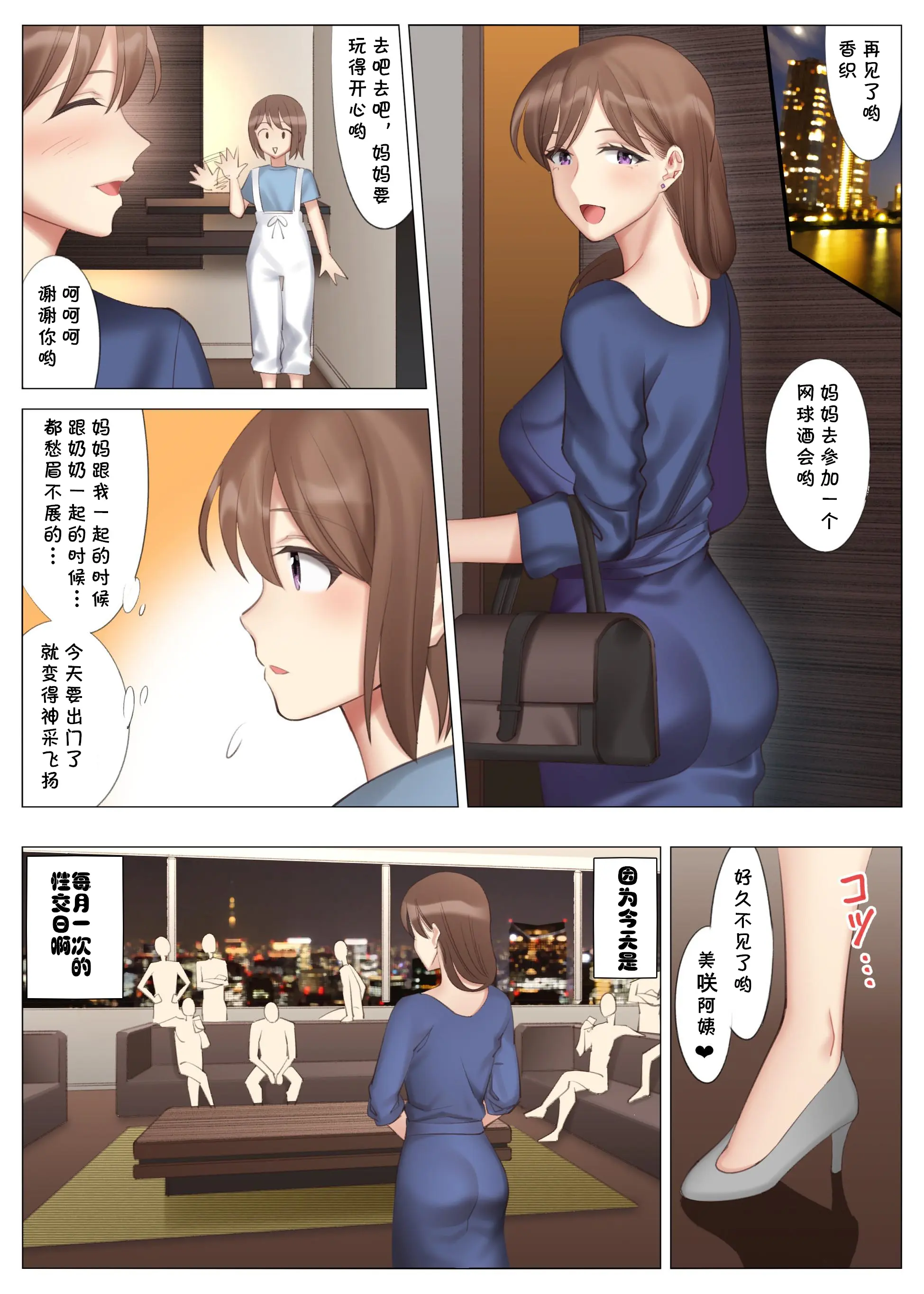 웹툰 이미지 39