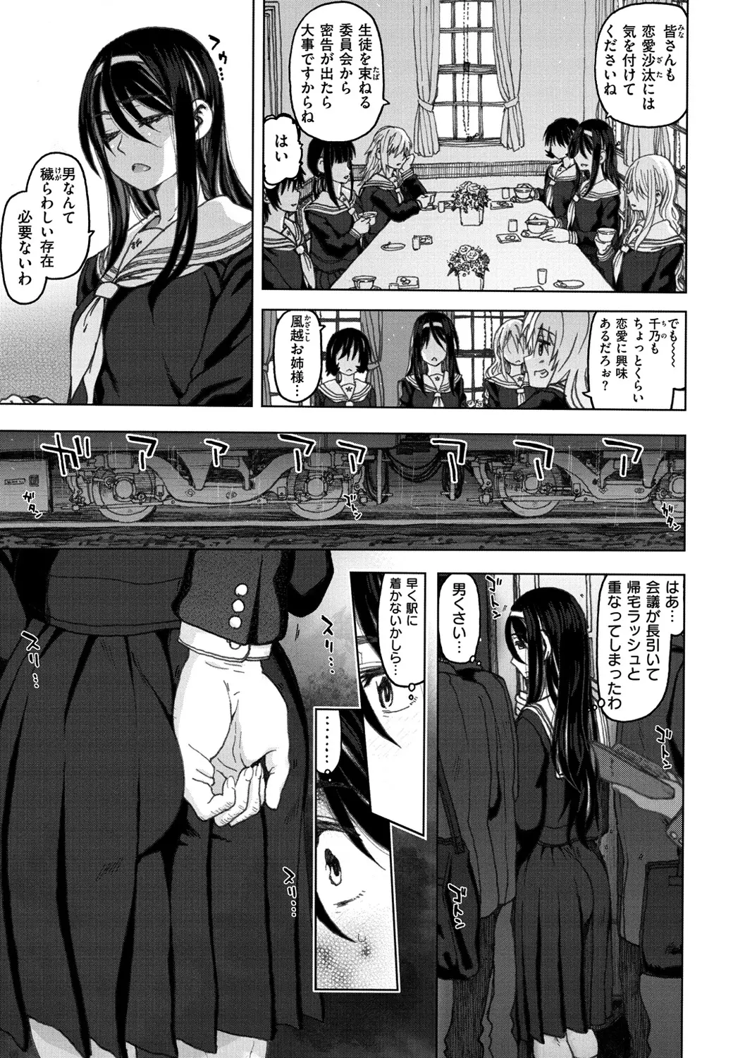 웹툰 이미지 26