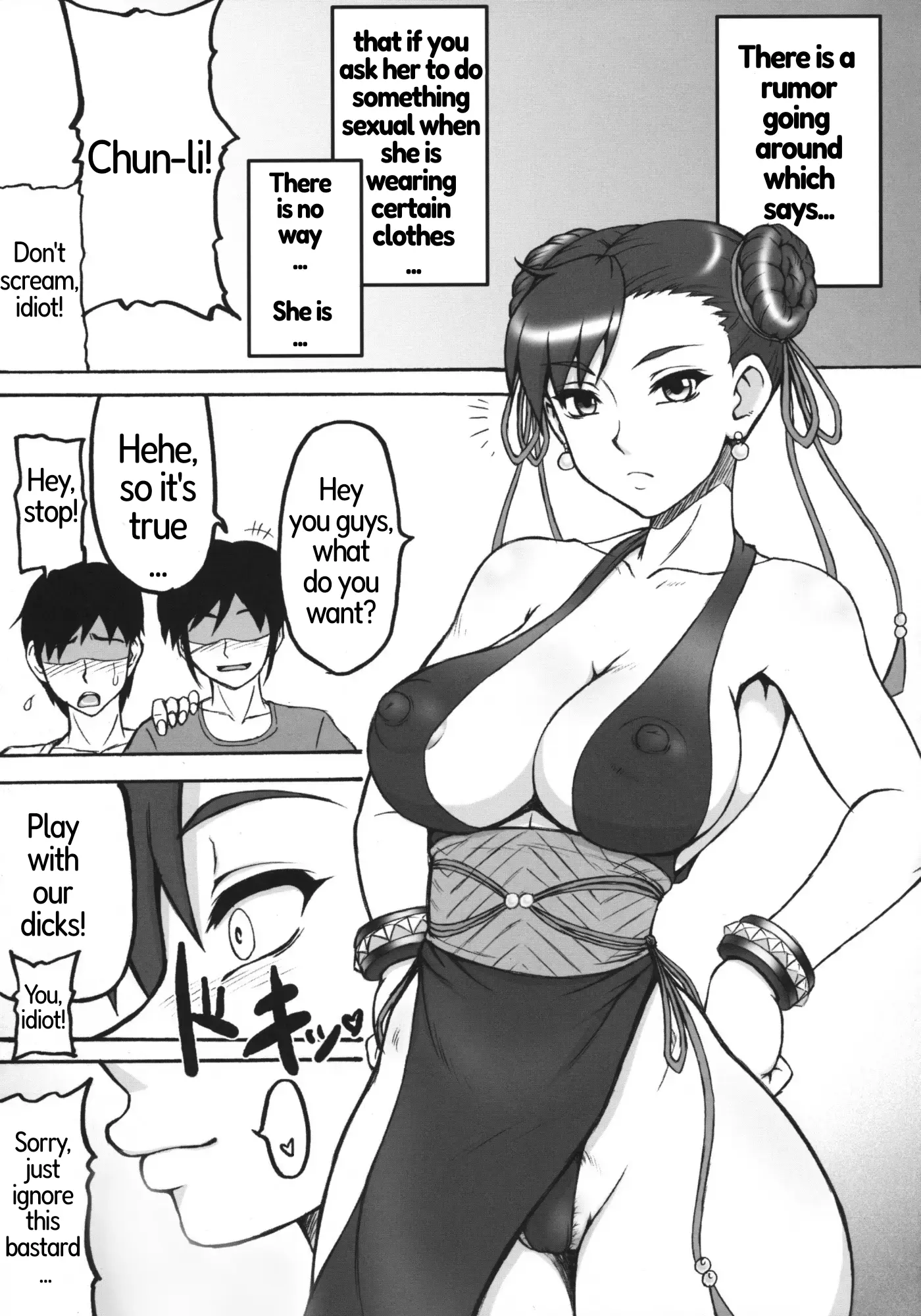 웹툰 이미지 3