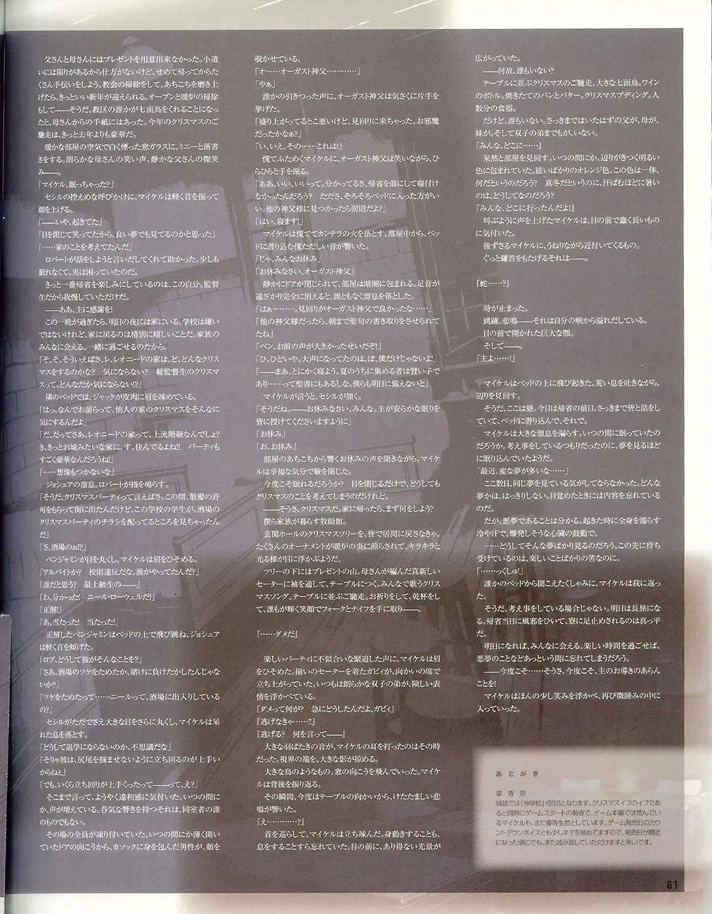 웹툰 이미지 59