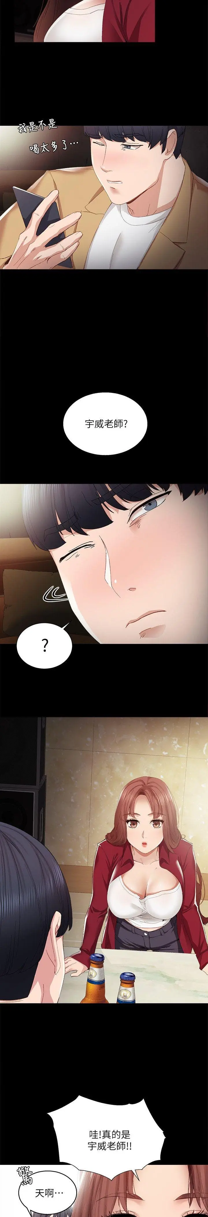 웹툰 이미지 31