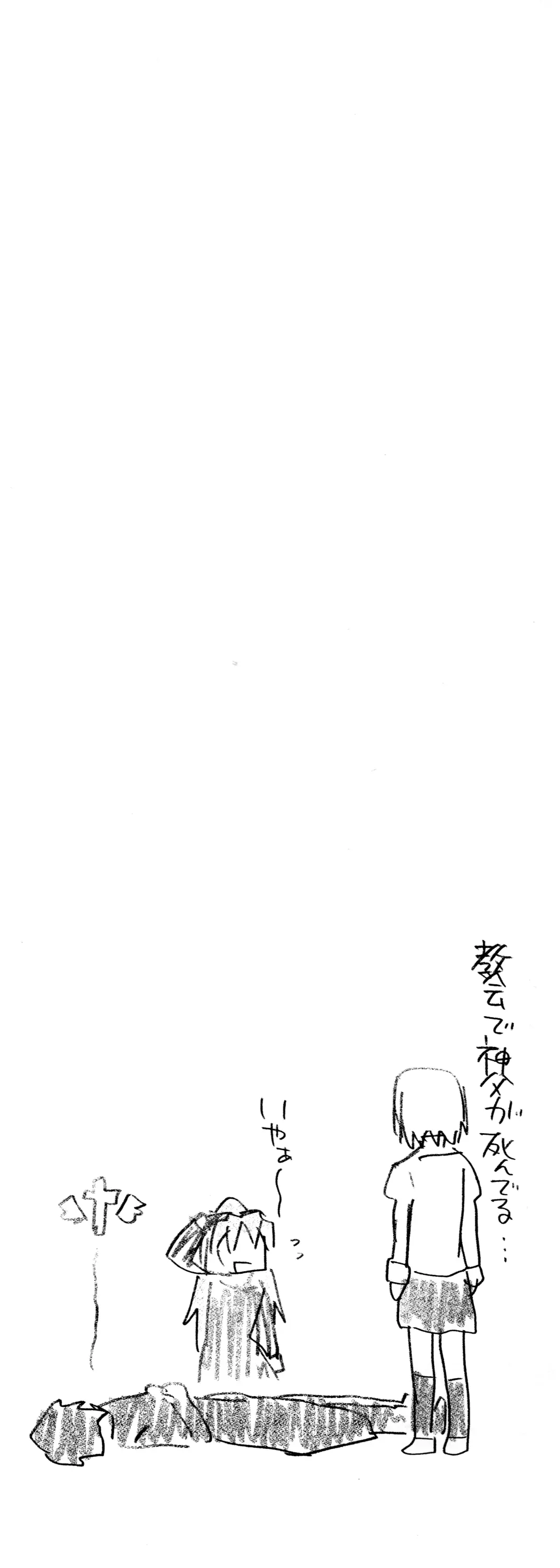 웹툰 이미지 31