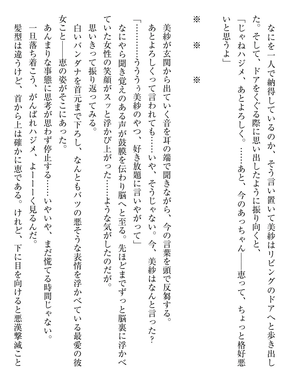 웹툰 이미지 161
