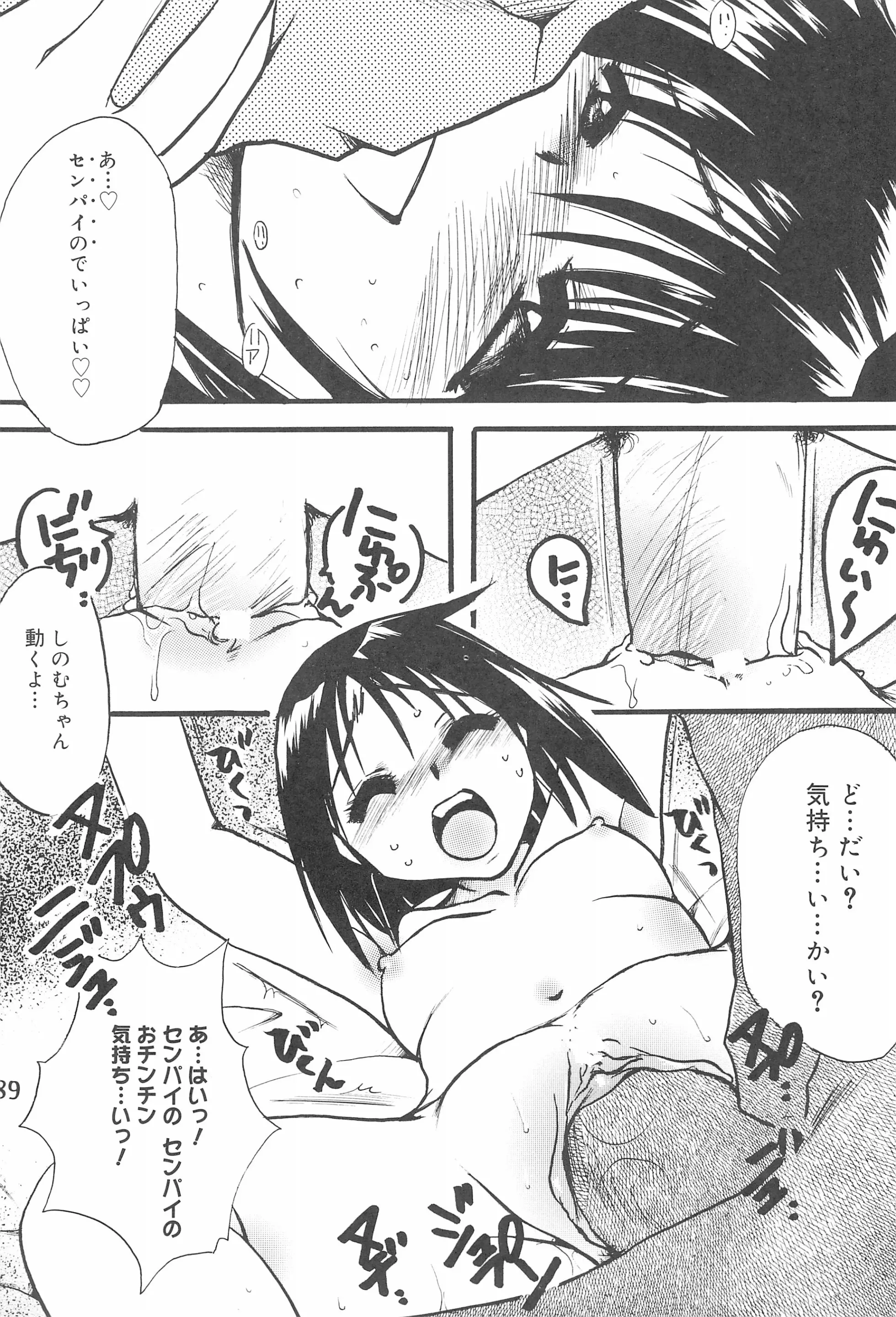웹툰 이미지 88