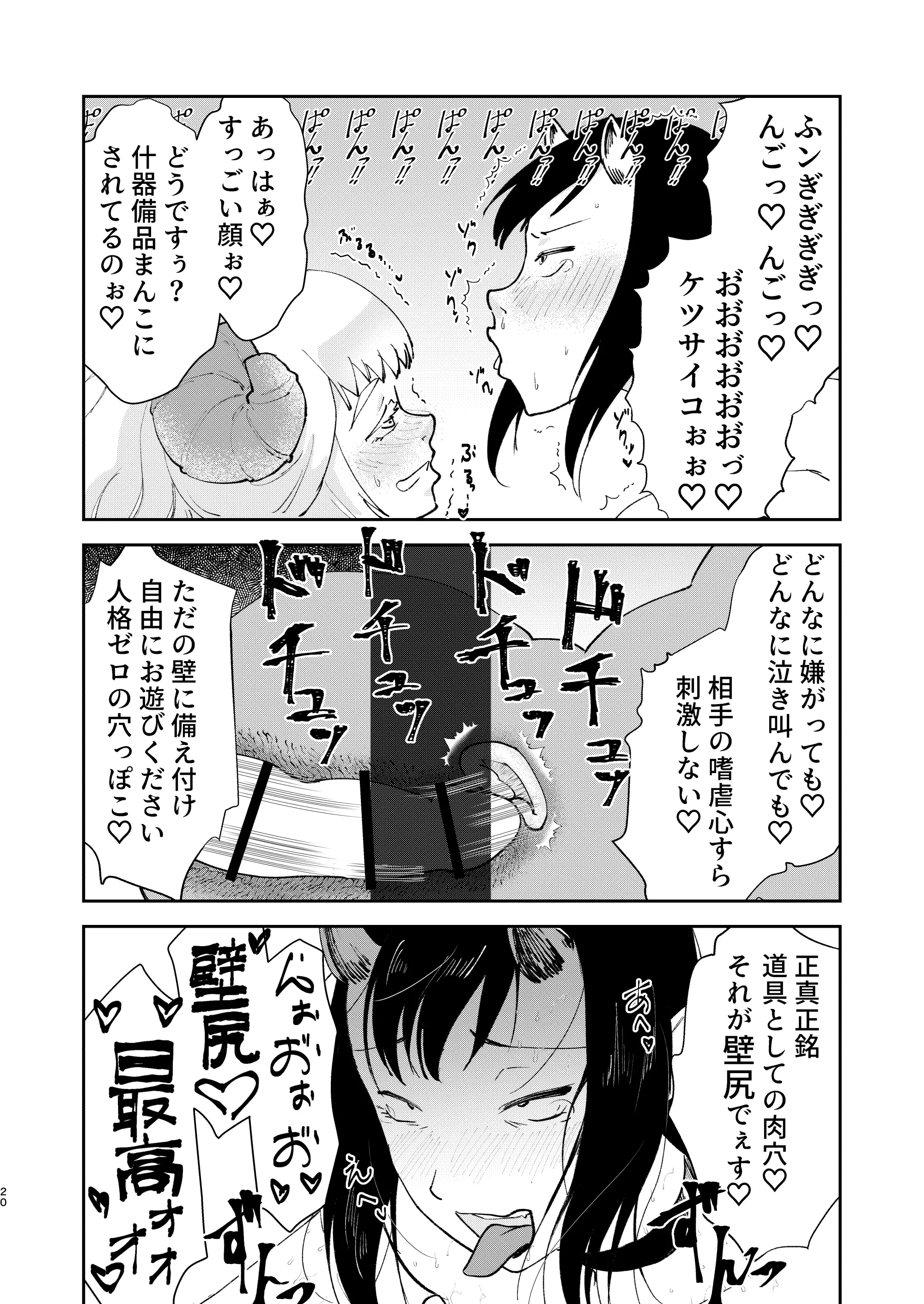 웹툰 이미지 17