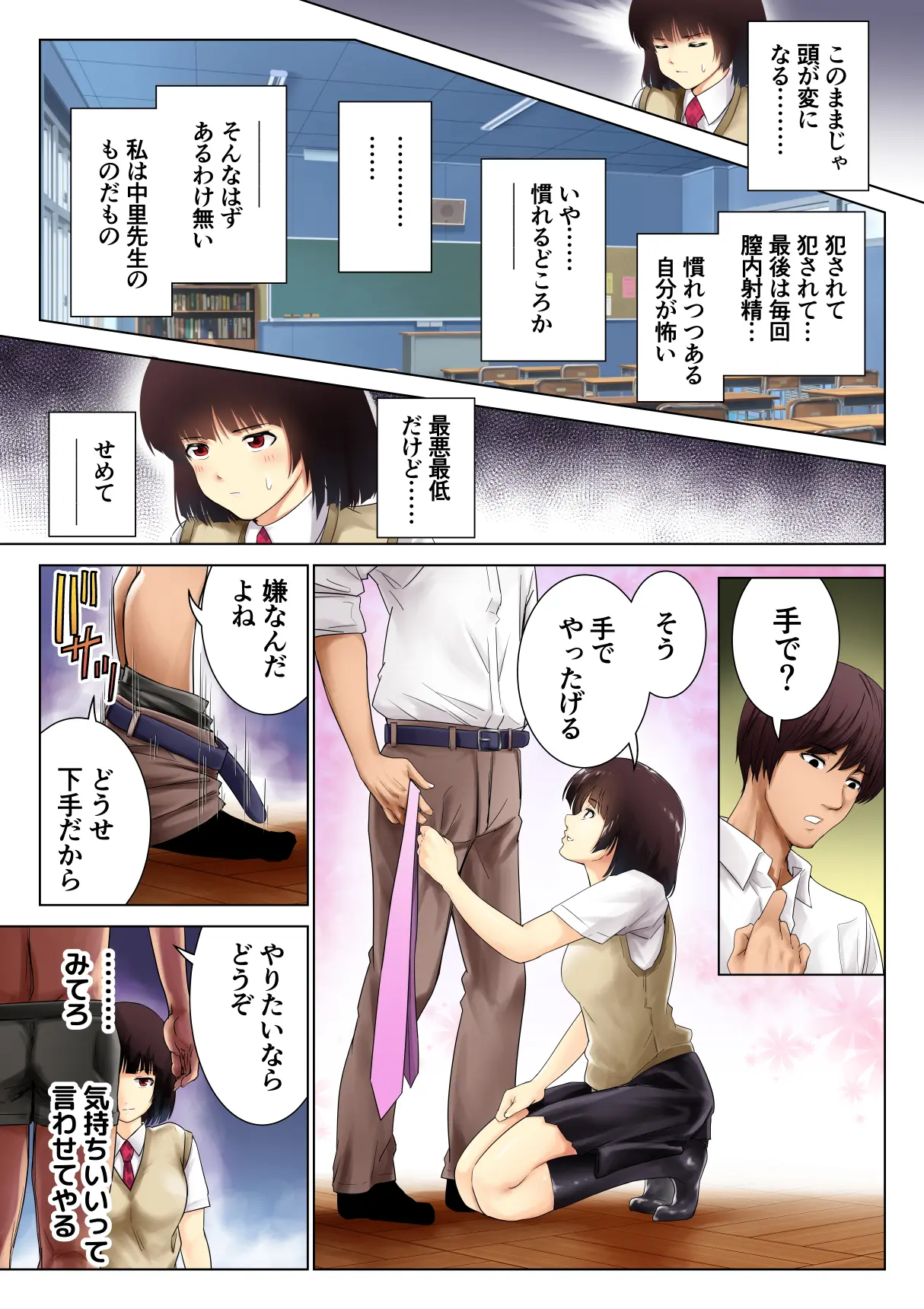 웹툰 이미지 29