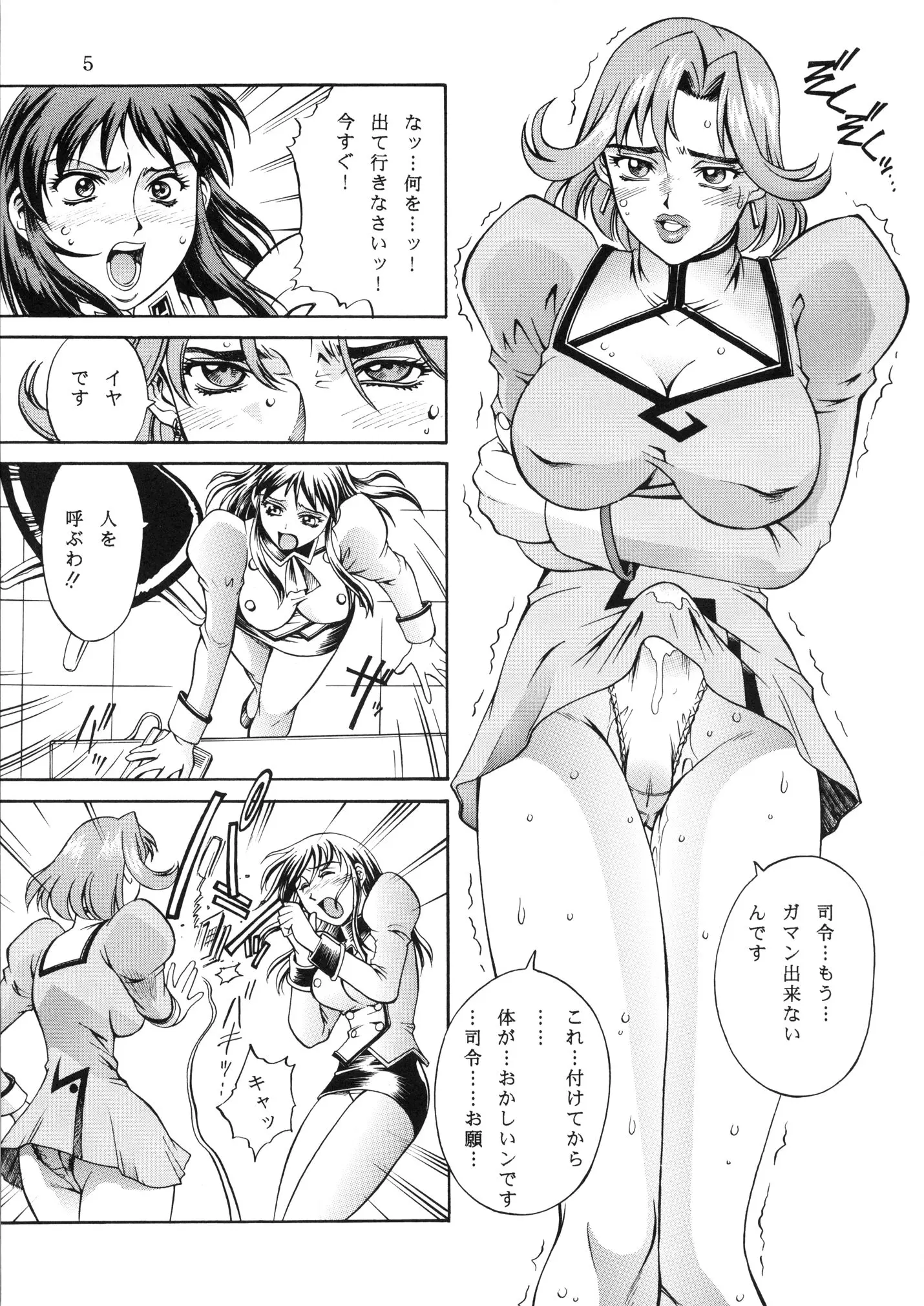 웹툰 이미지 4