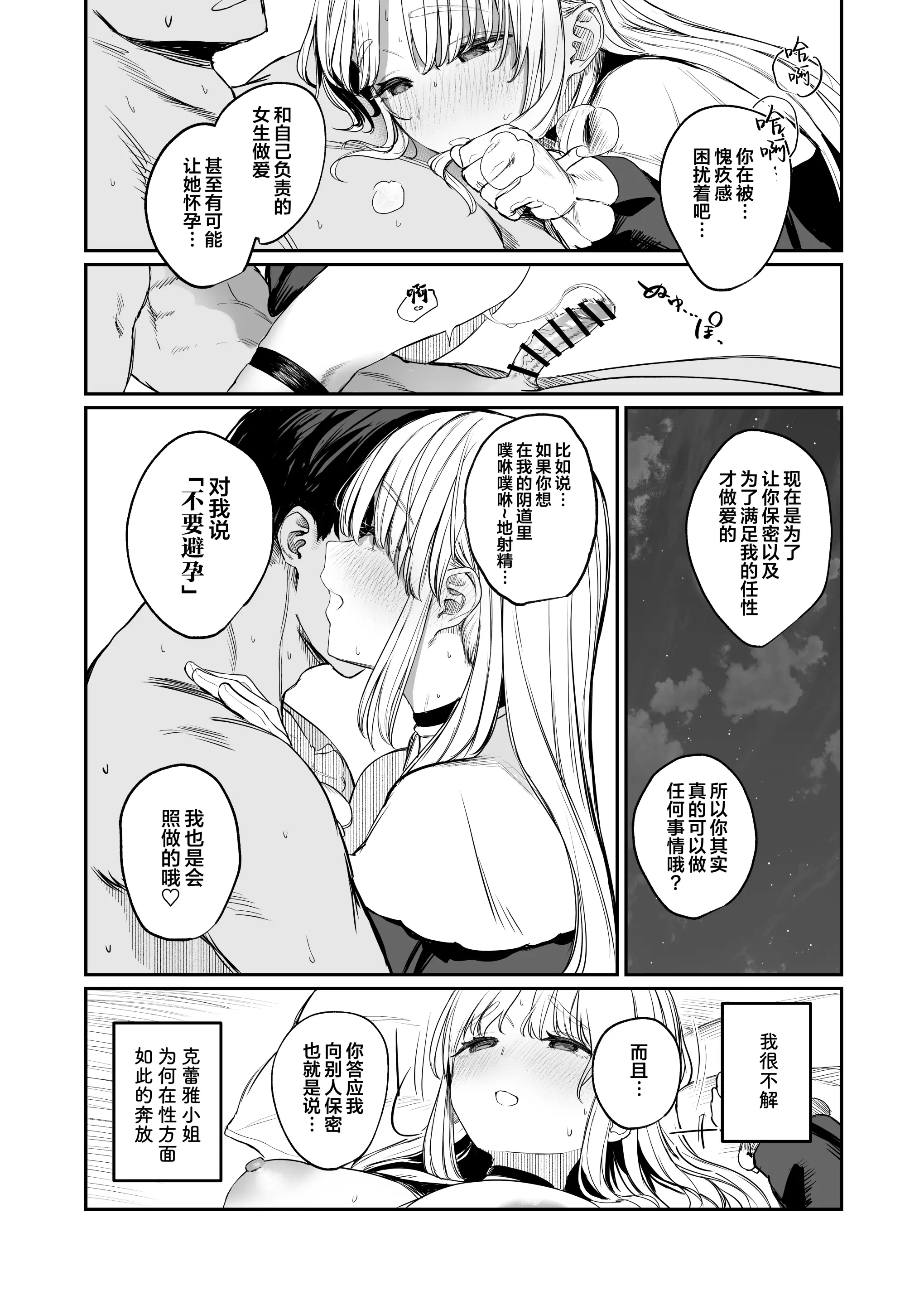 웹툰 이미지 16