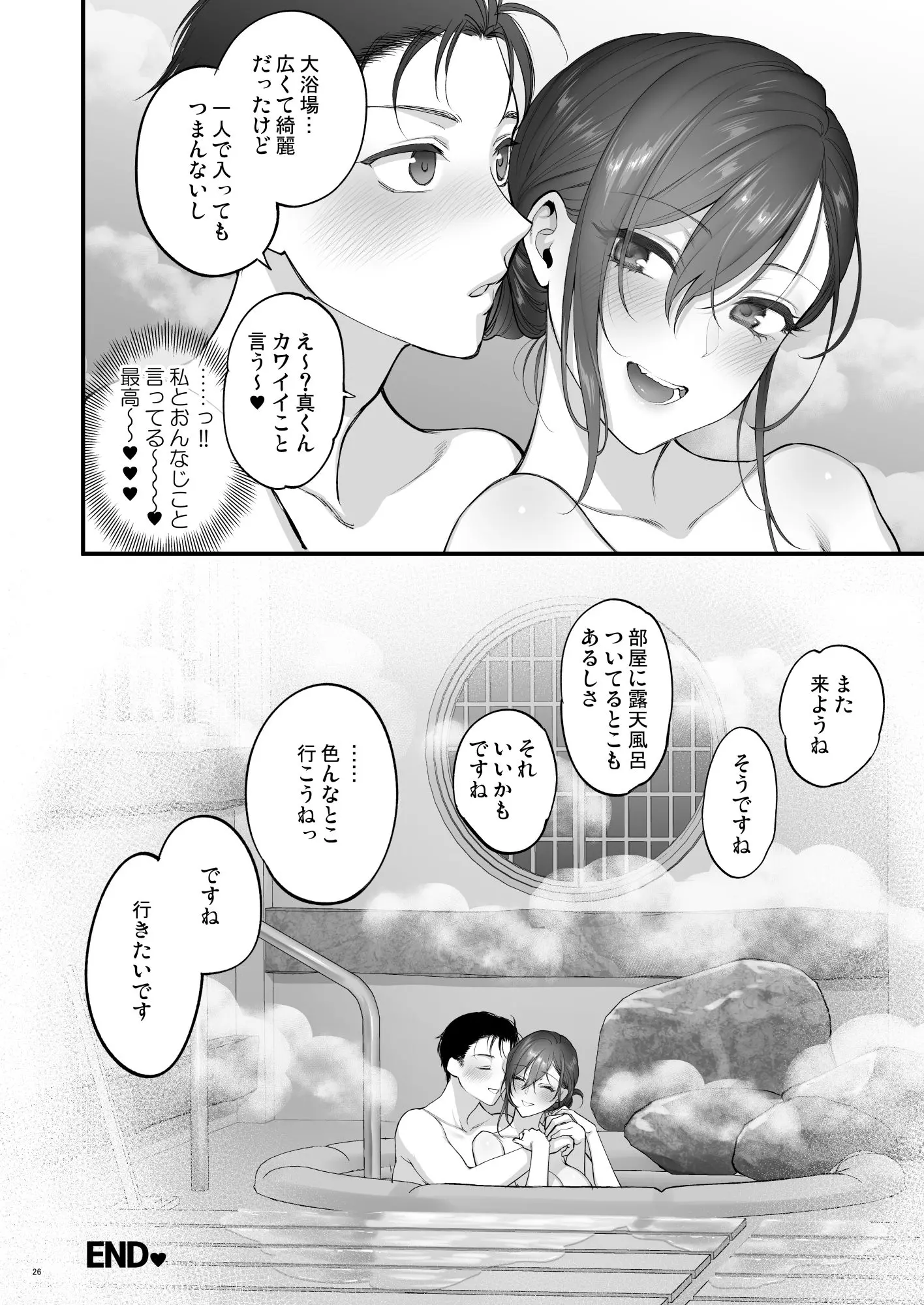 웹툰 이미지 25