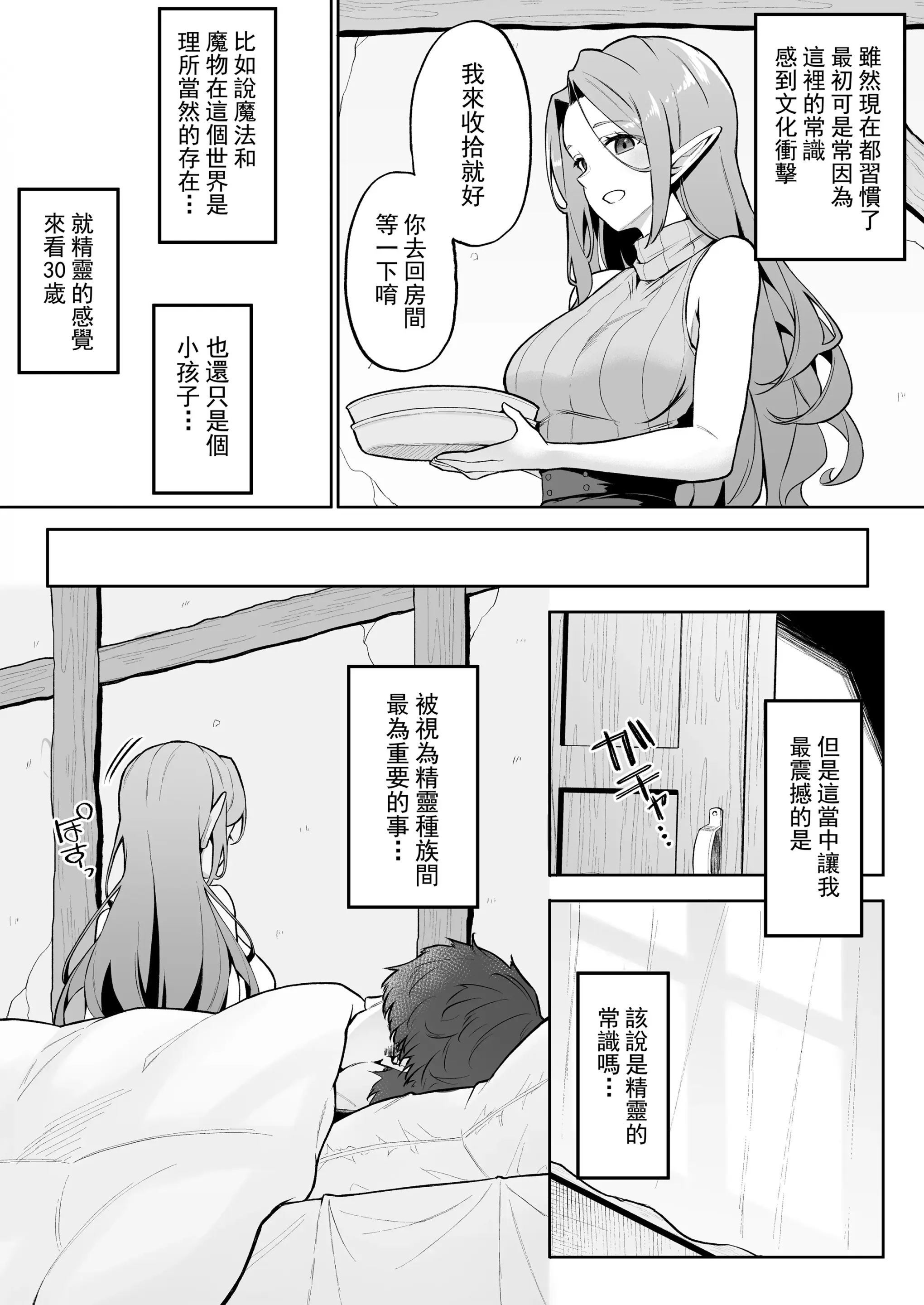 웹툰 이미지 5