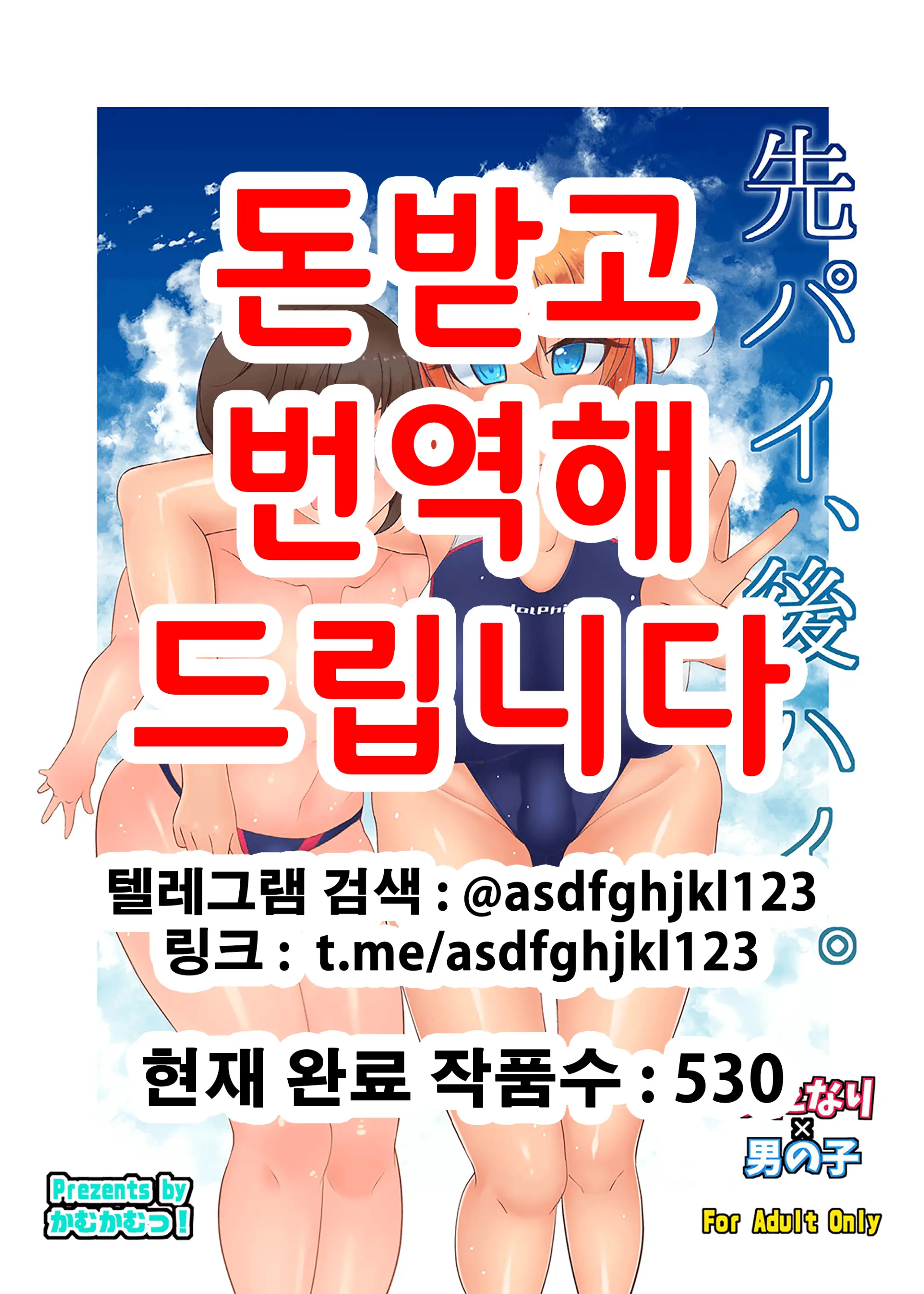 웹툰 이미지 0