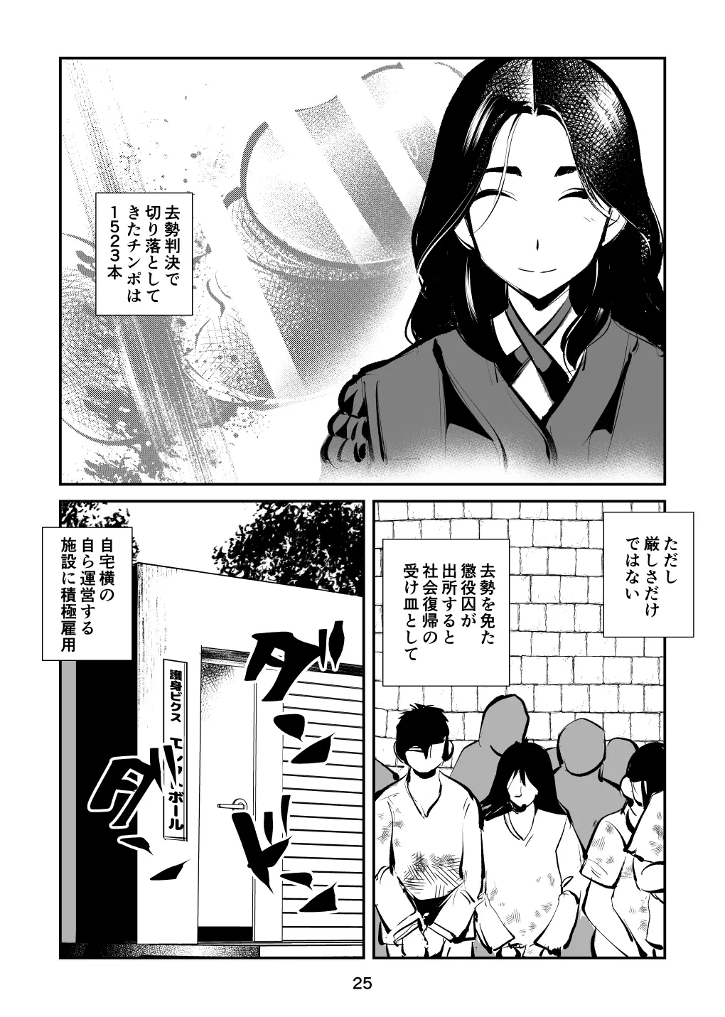 웹툰 이미지 24