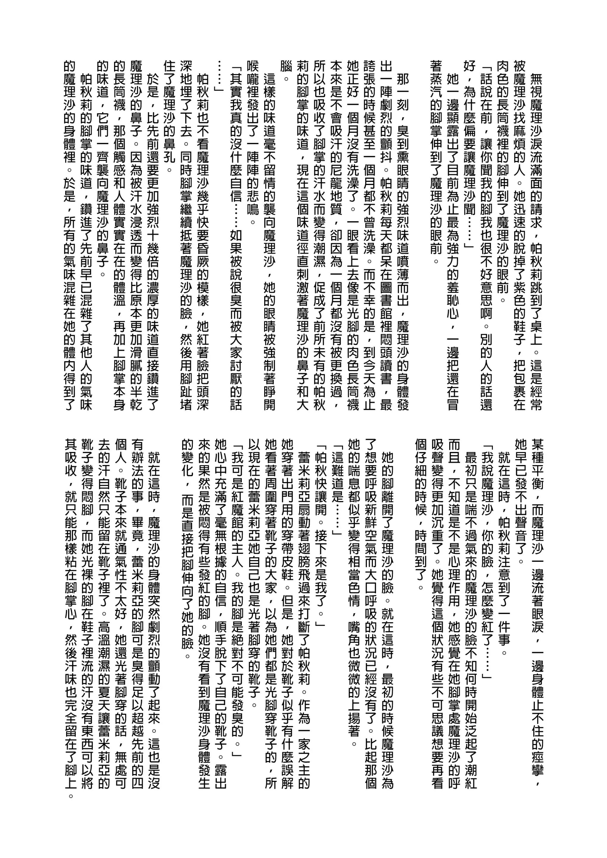 웹툰 이미지 115
