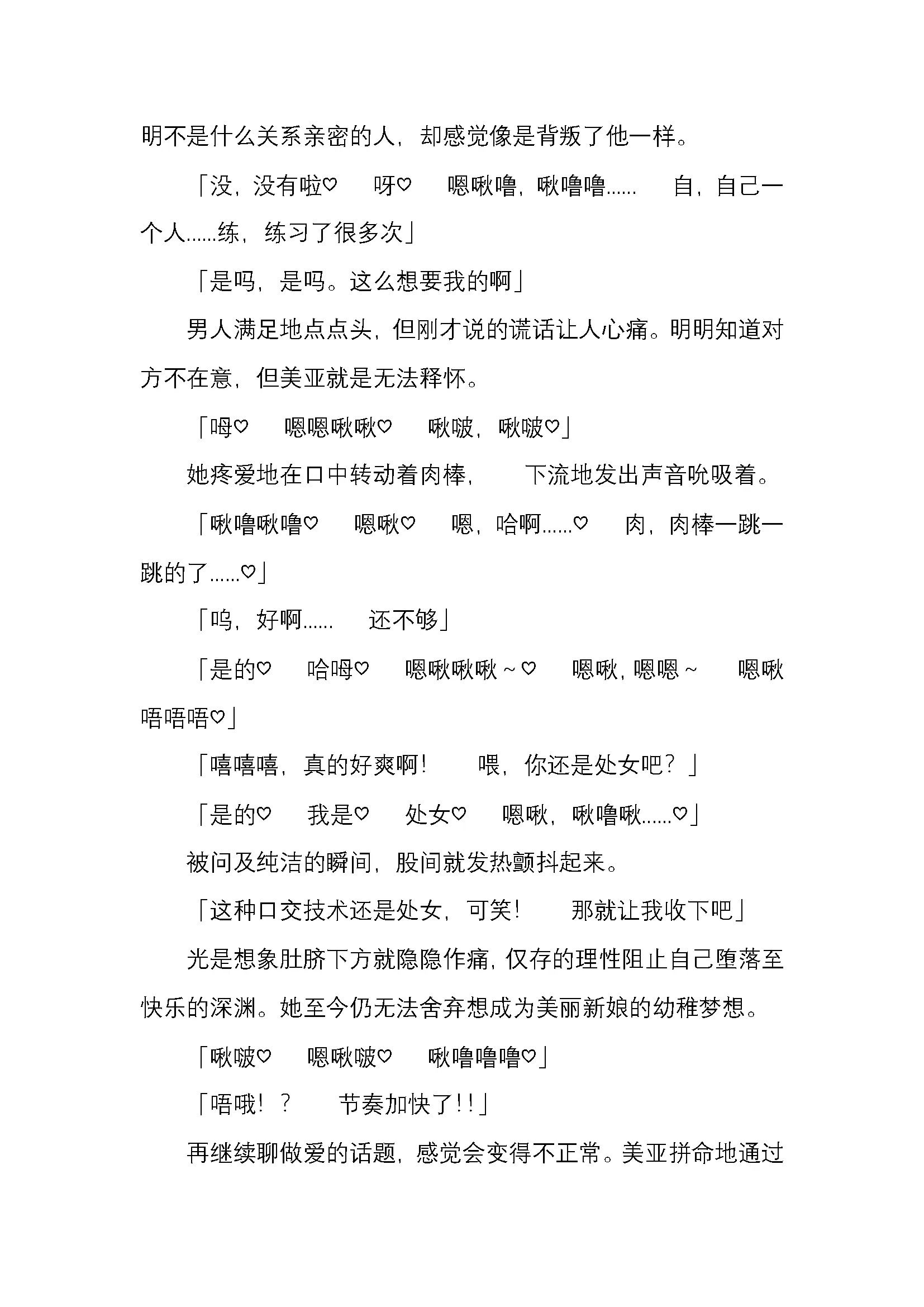 웹툰 이미지 101
