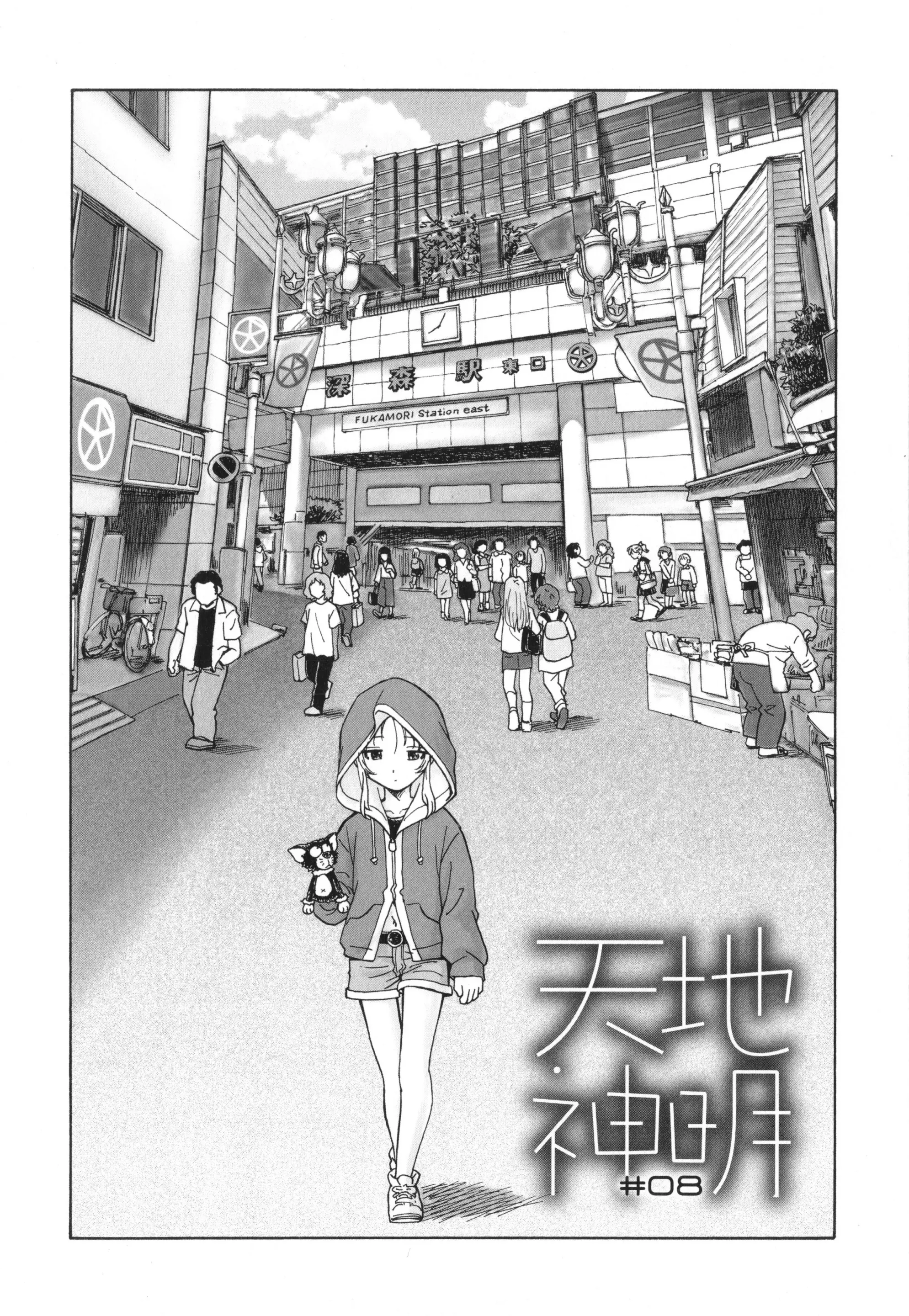 웹툰 이미지 185