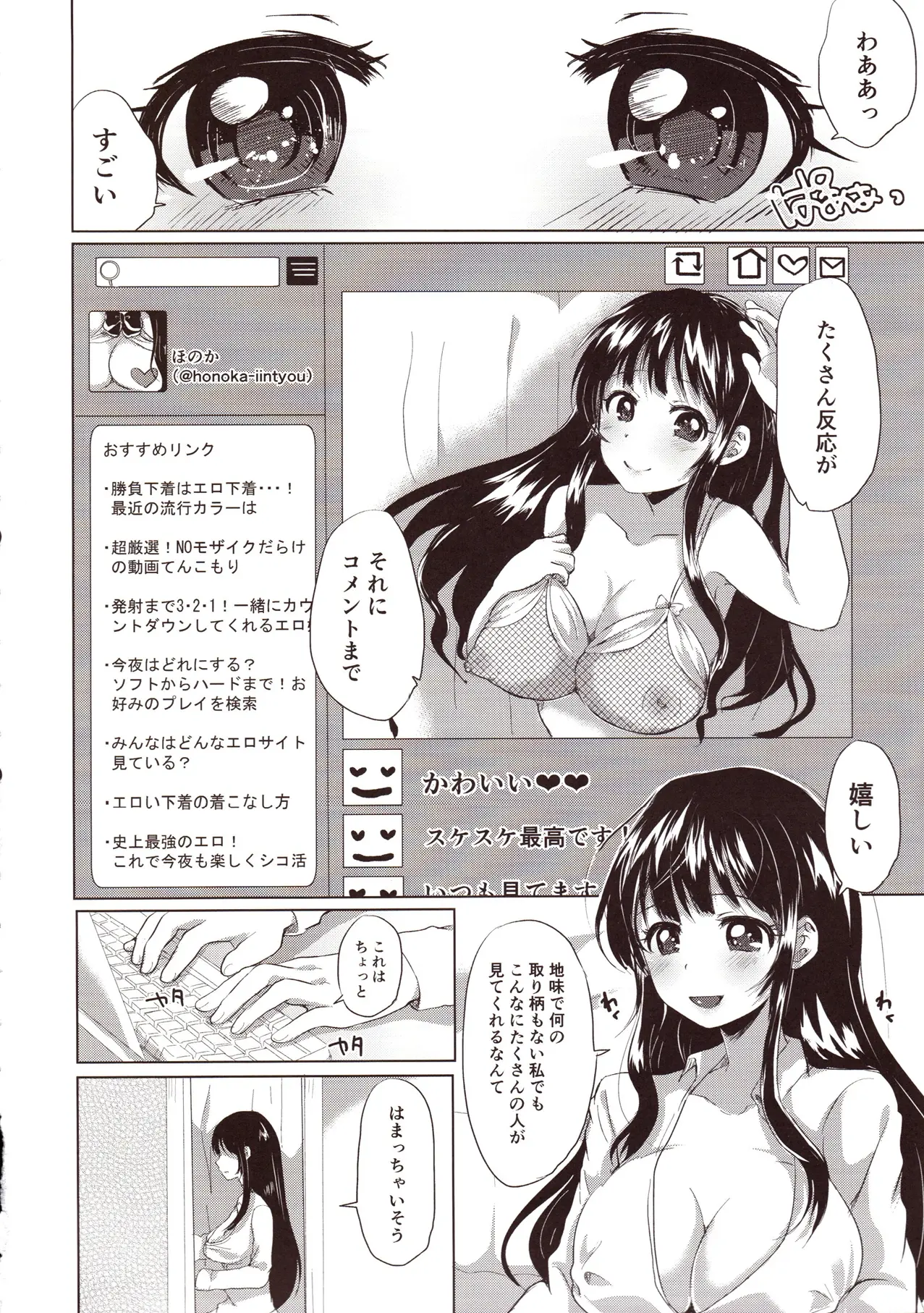 웹툰 이미지 2