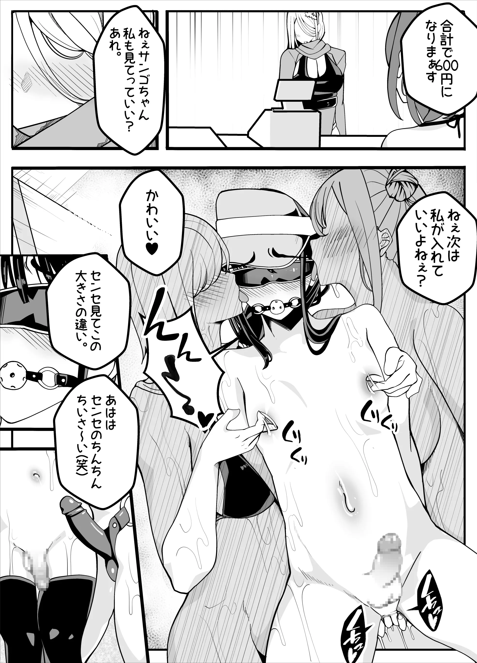 웹툰 이미지 52