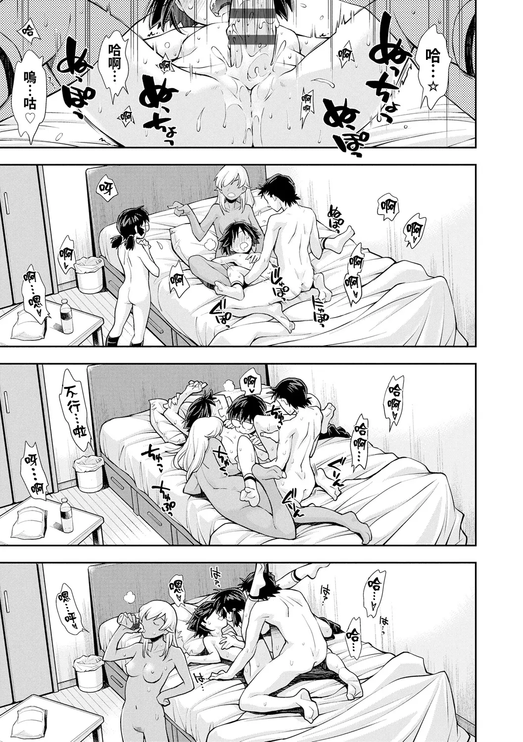 웹툰 이미지 23