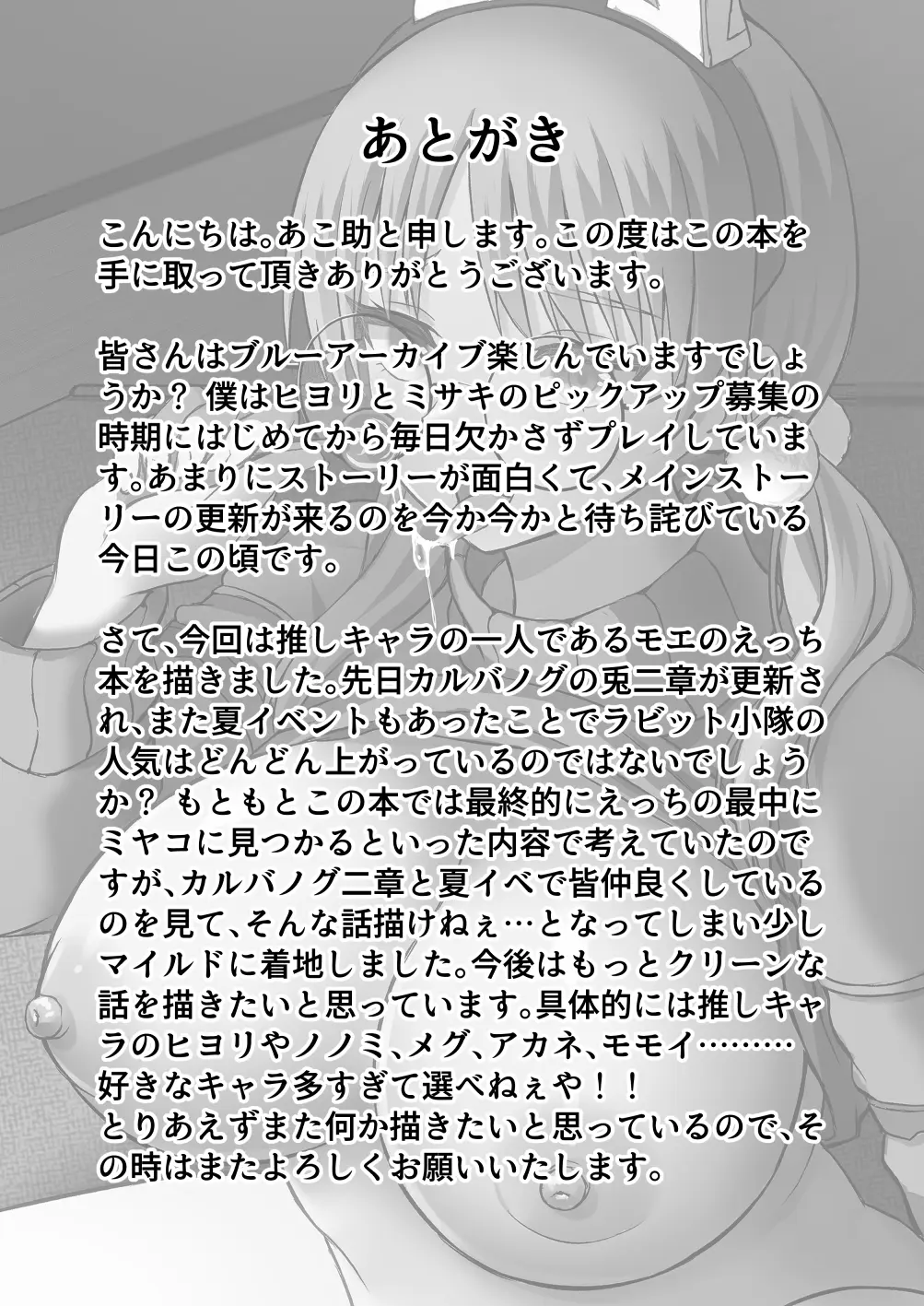 웹툰 이미지 27