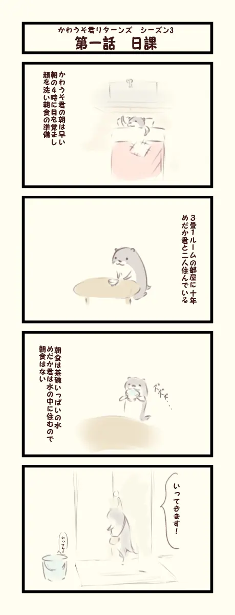 웹툰 이미지 307