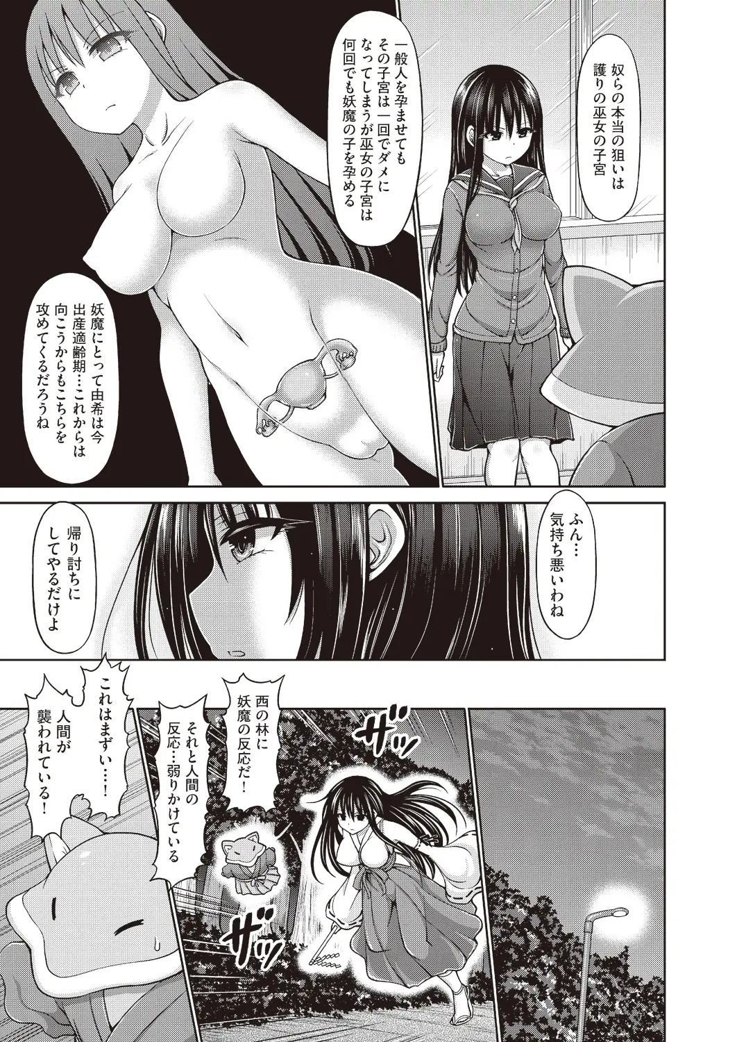 웹툰 이미지 302