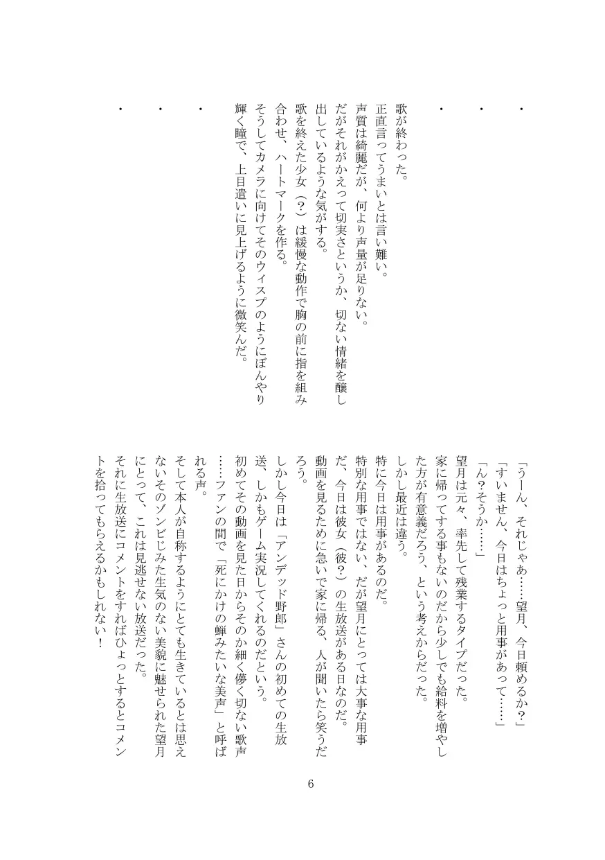 웹툰 이미지 6