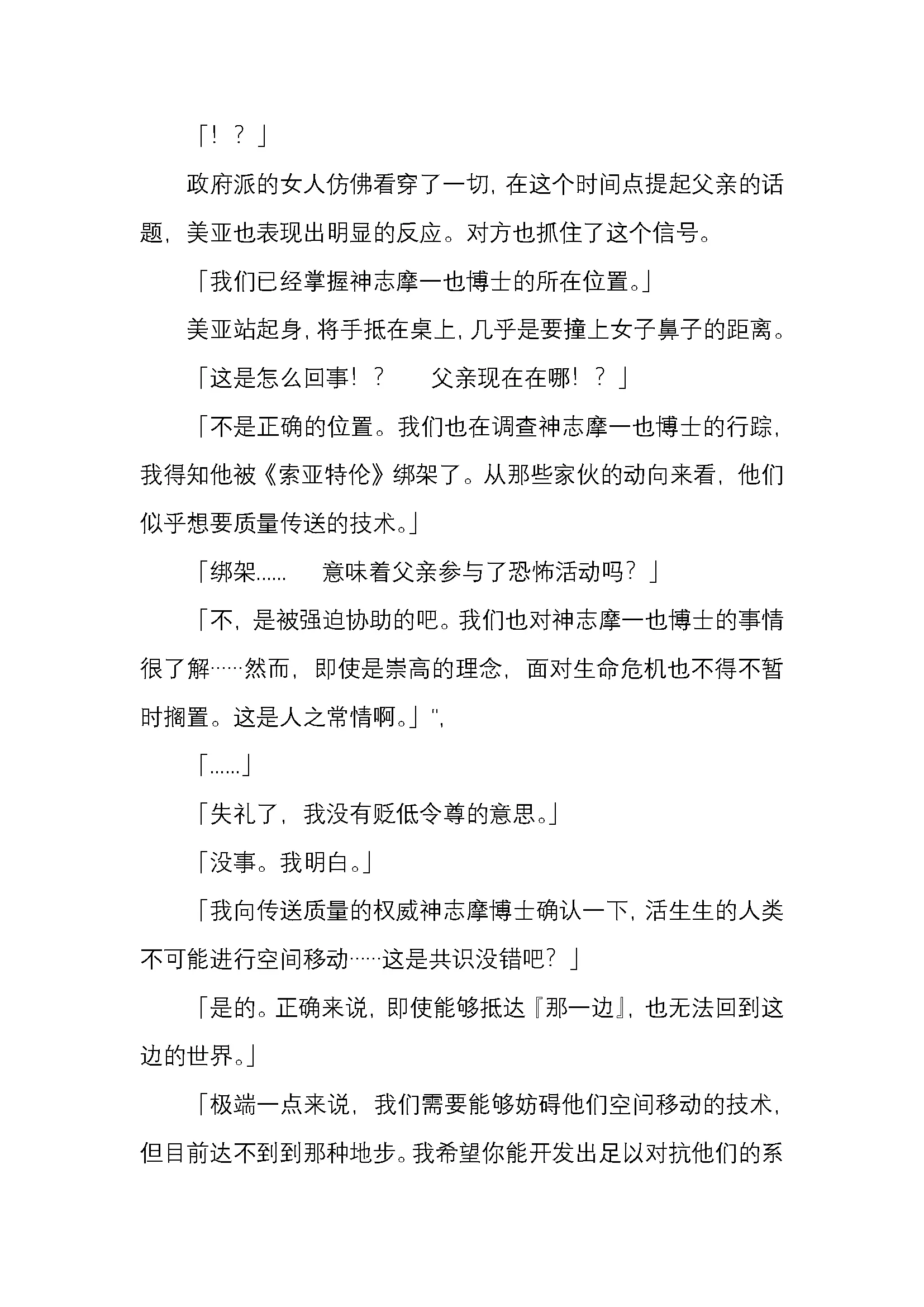 웹툰 이미지 47