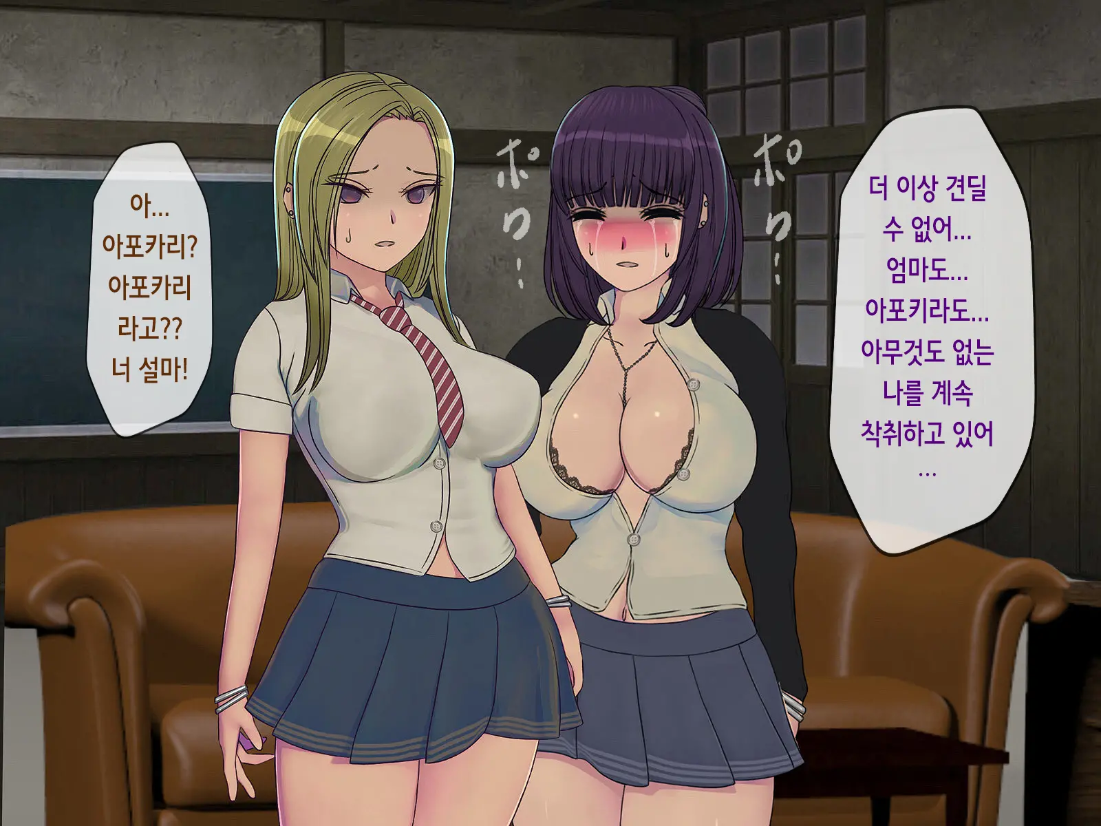 웹툰 이미지 258