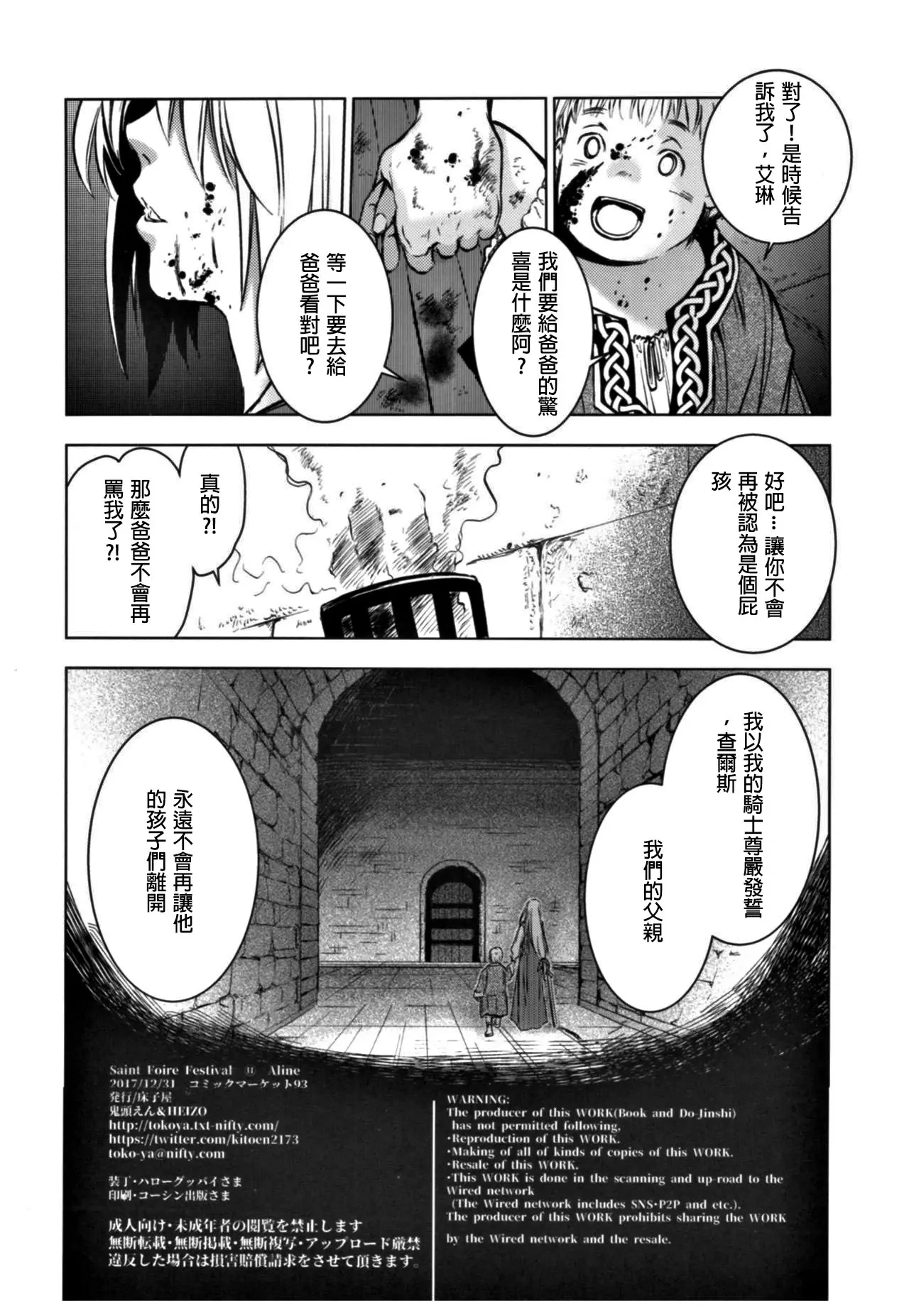 웹툰 이미지 31