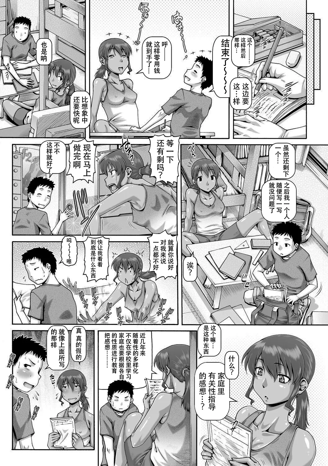 웹툰 이미지 6