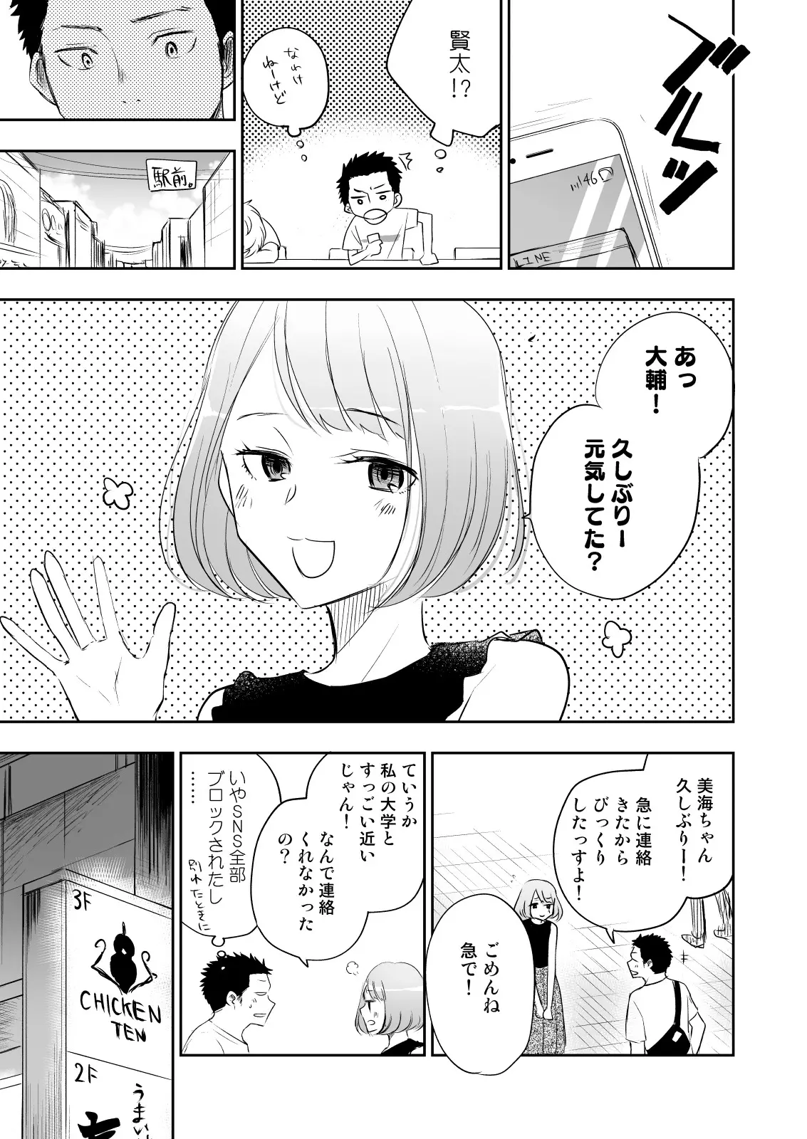 웹툰 이미지 82