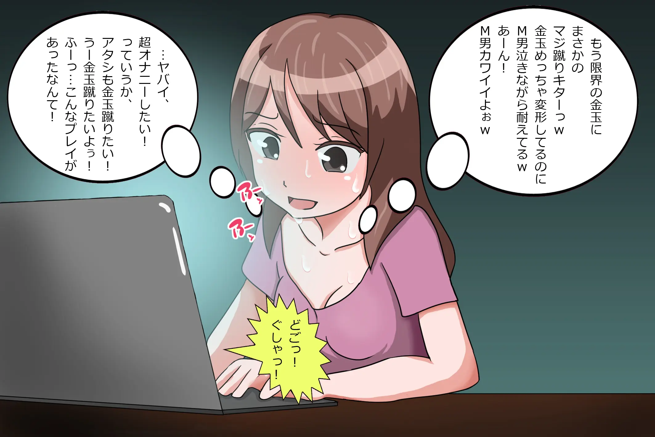 웹툰 이미지 9