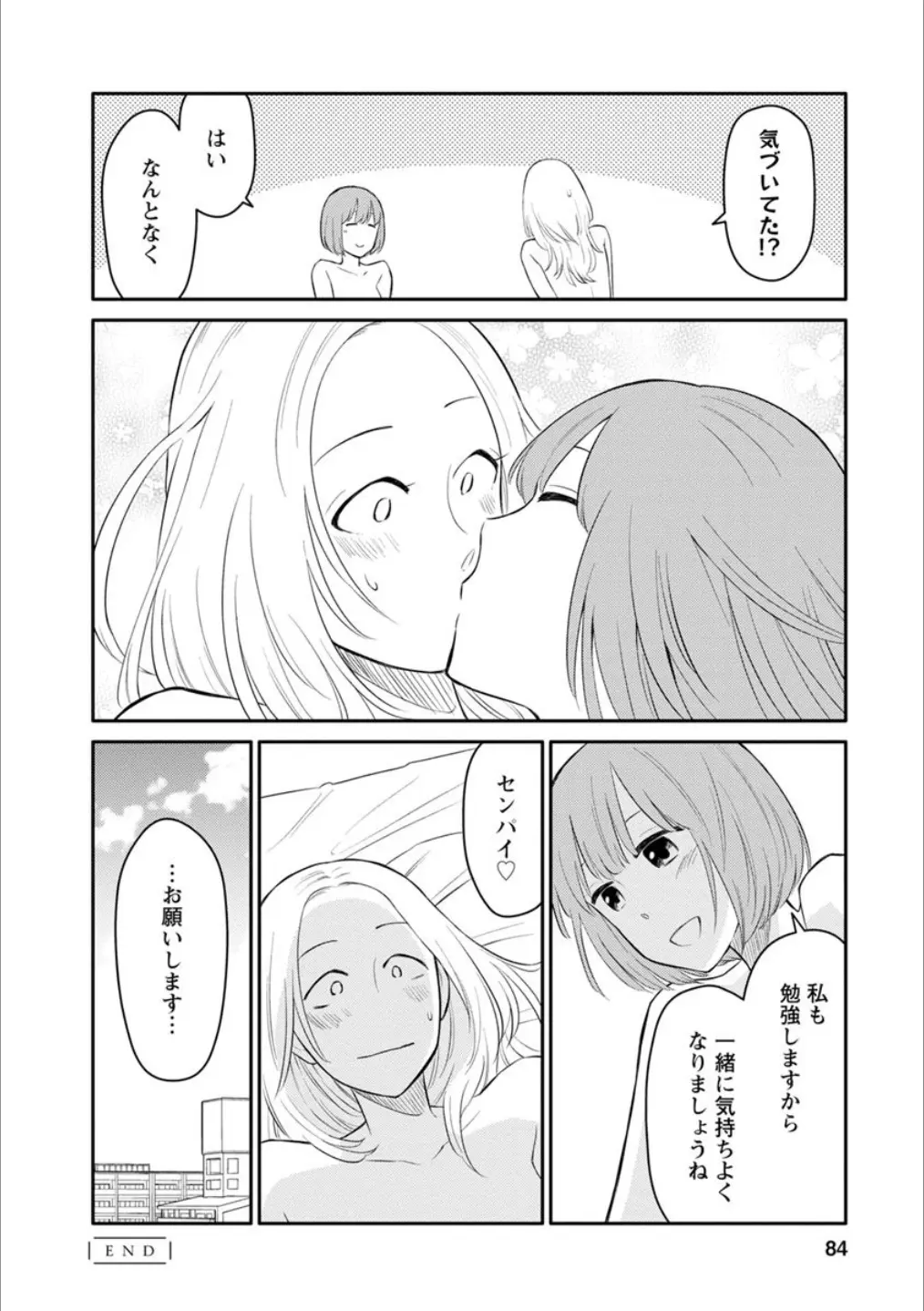 웹툰 이미지 82