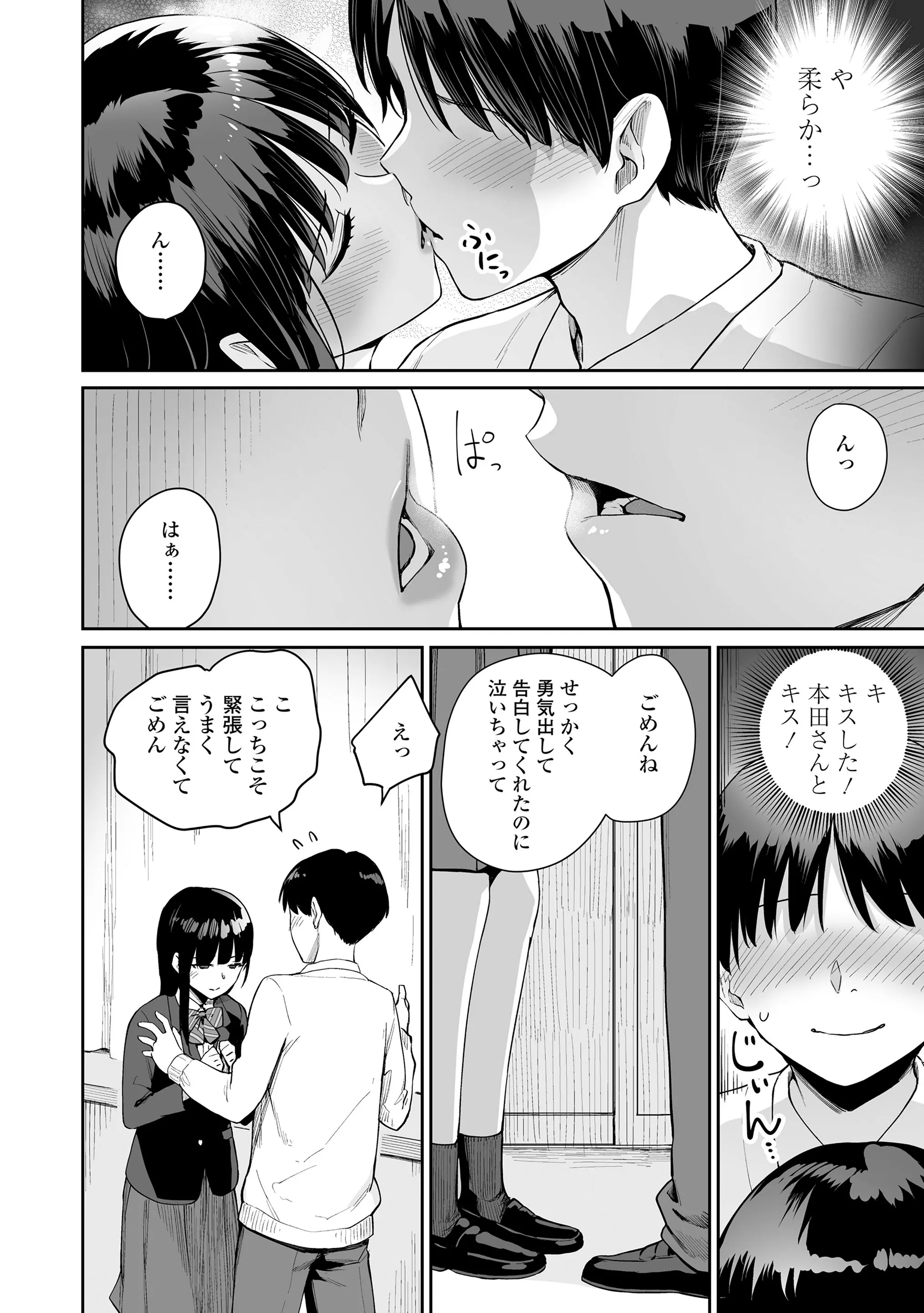 웹툰 이미지 185