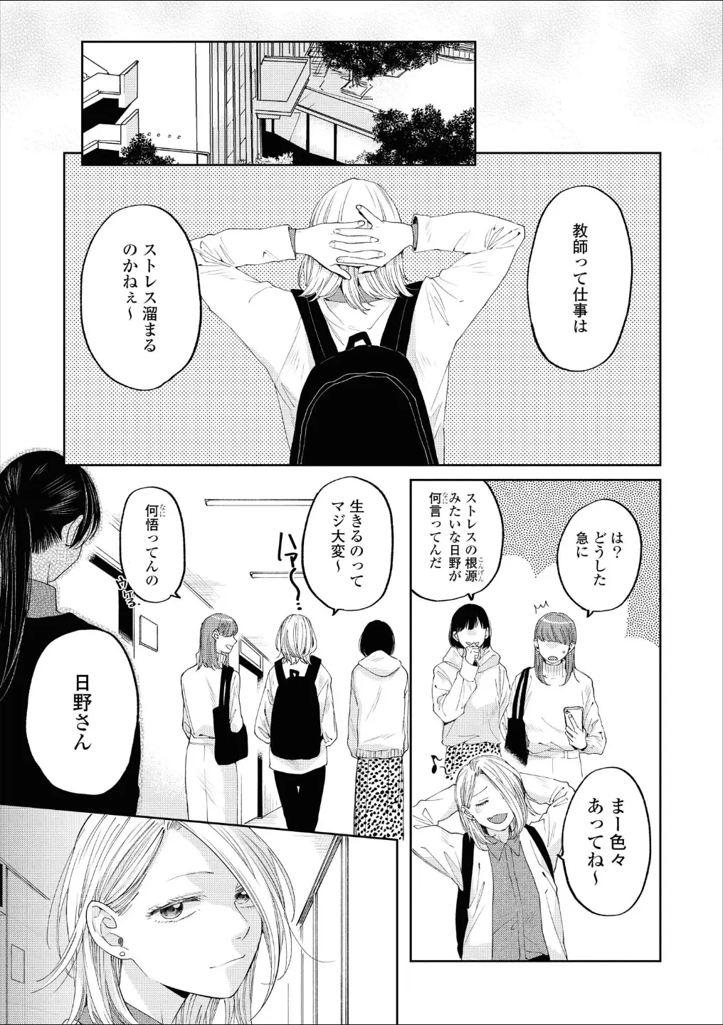 웹툰 이미지 157